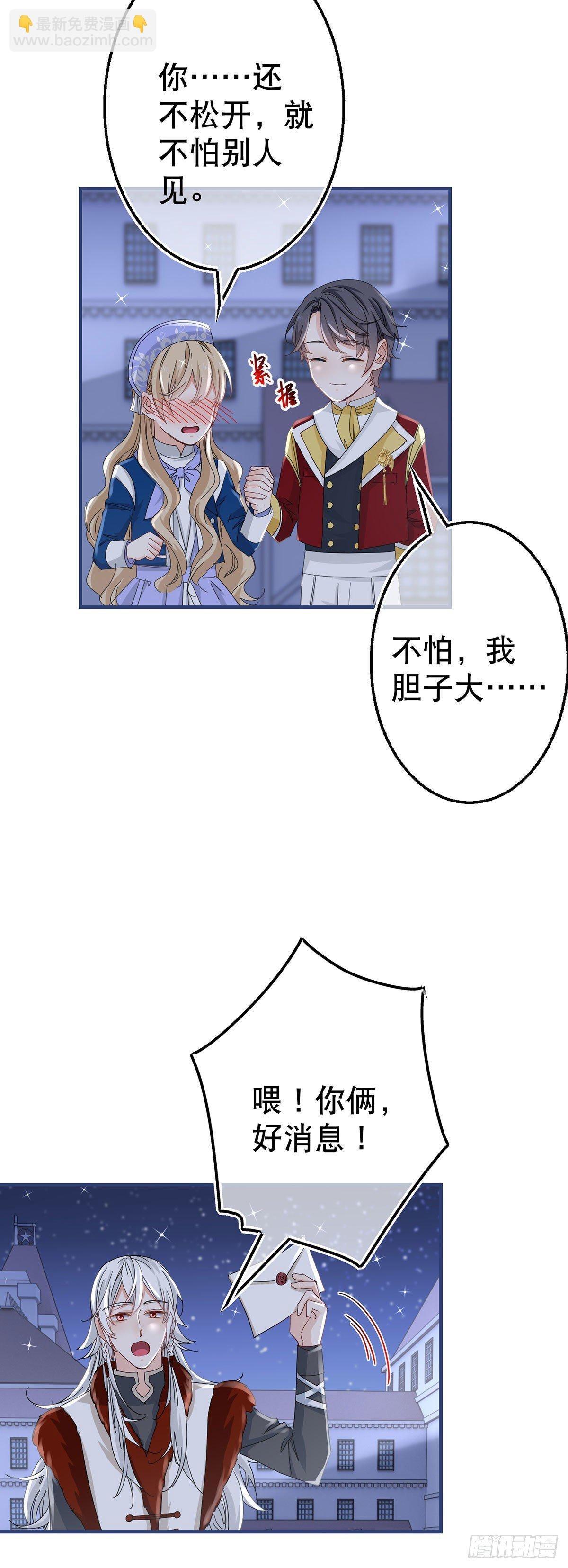第118话 你是她的女儿？