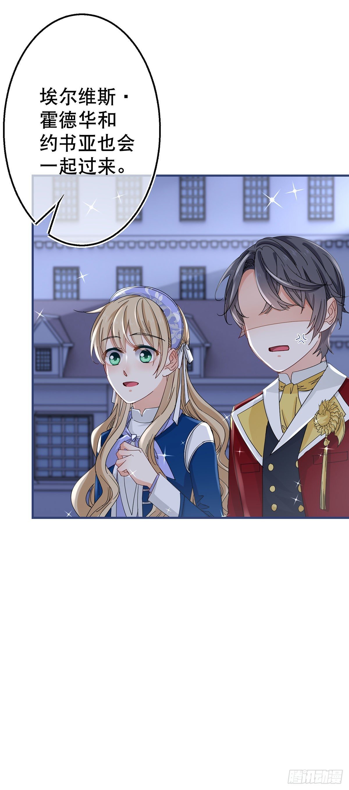 第118话 你是她的女儿？