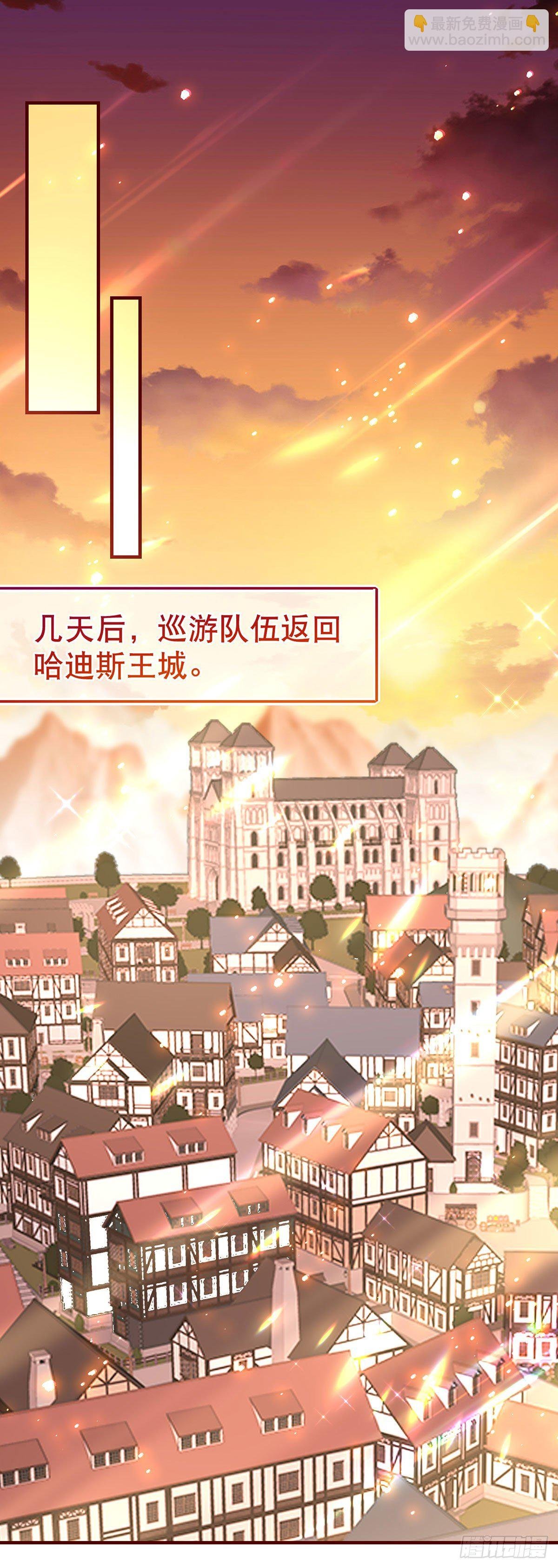第119话 正宫的威严