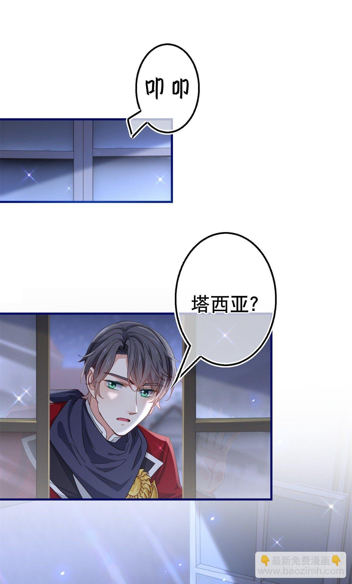 第120话 罪恶的念头