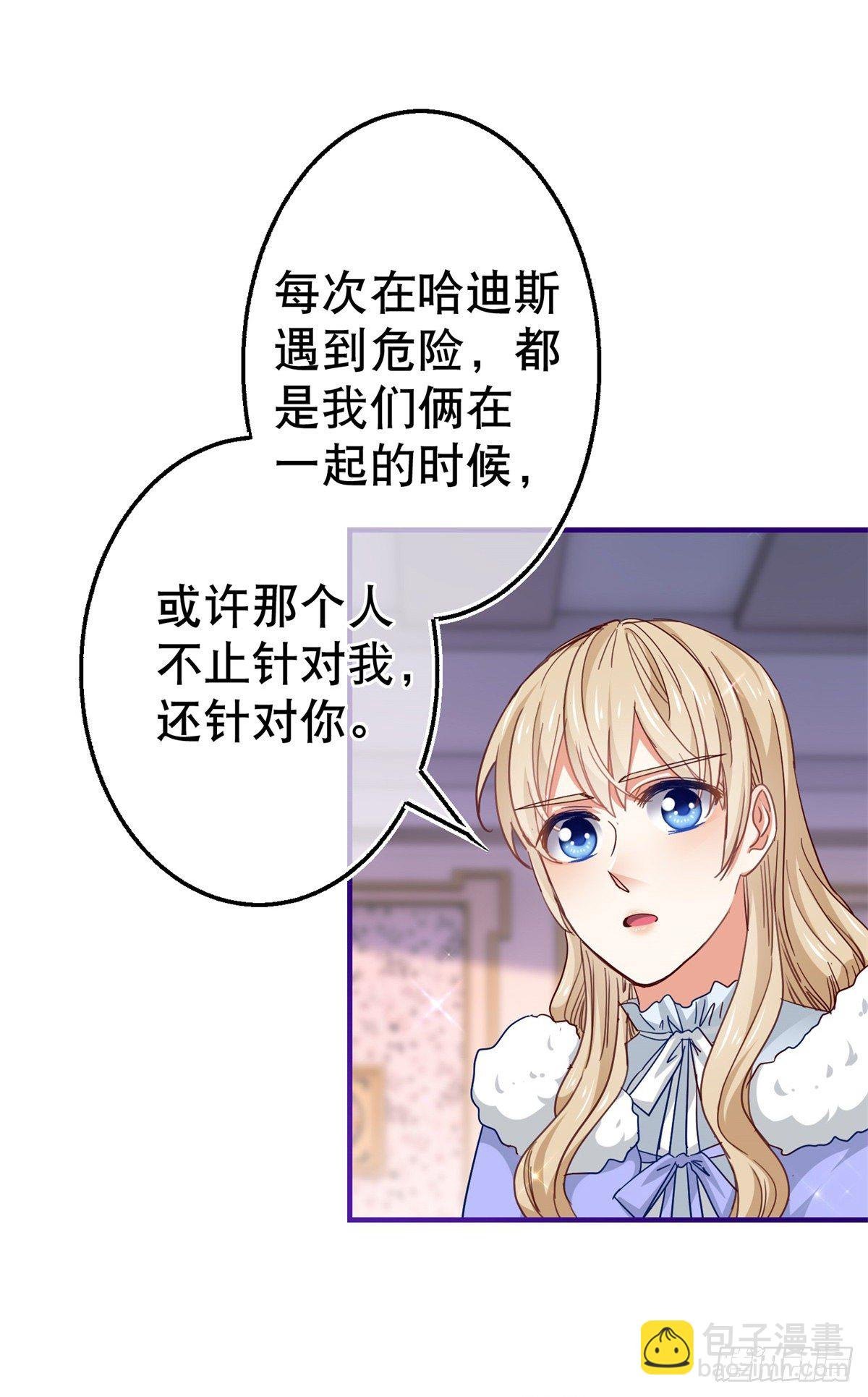 第120话 罪恶的念头