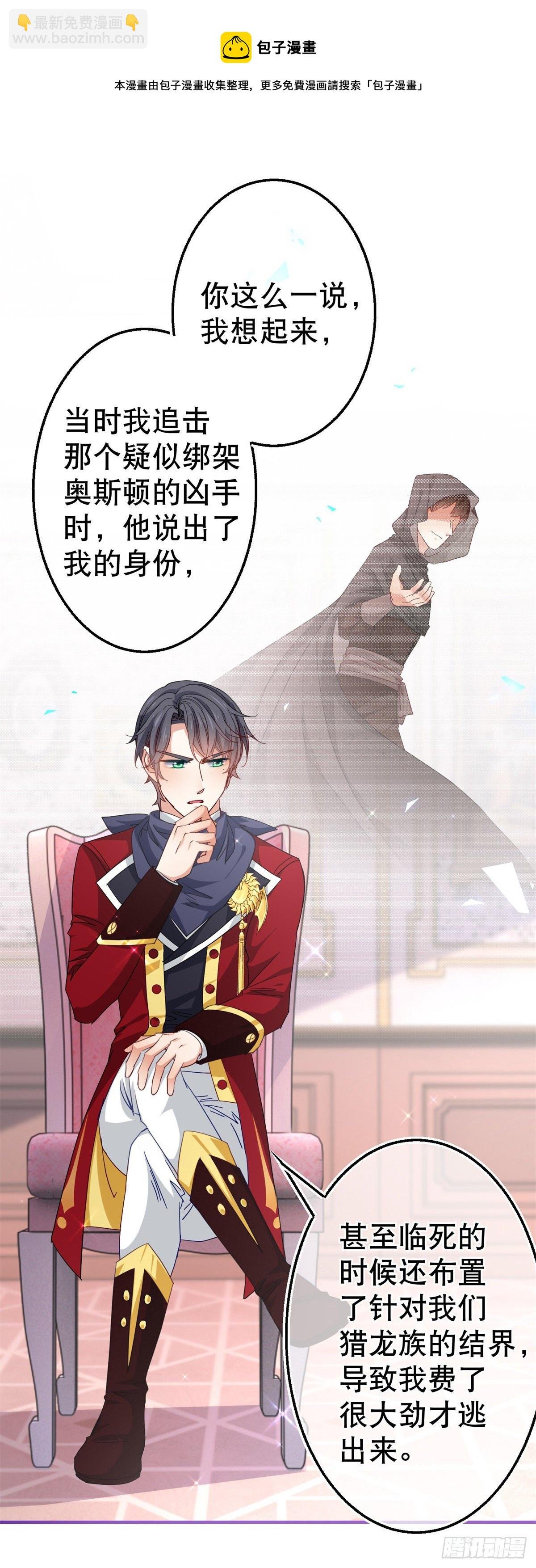 第120话 罪恶的念头