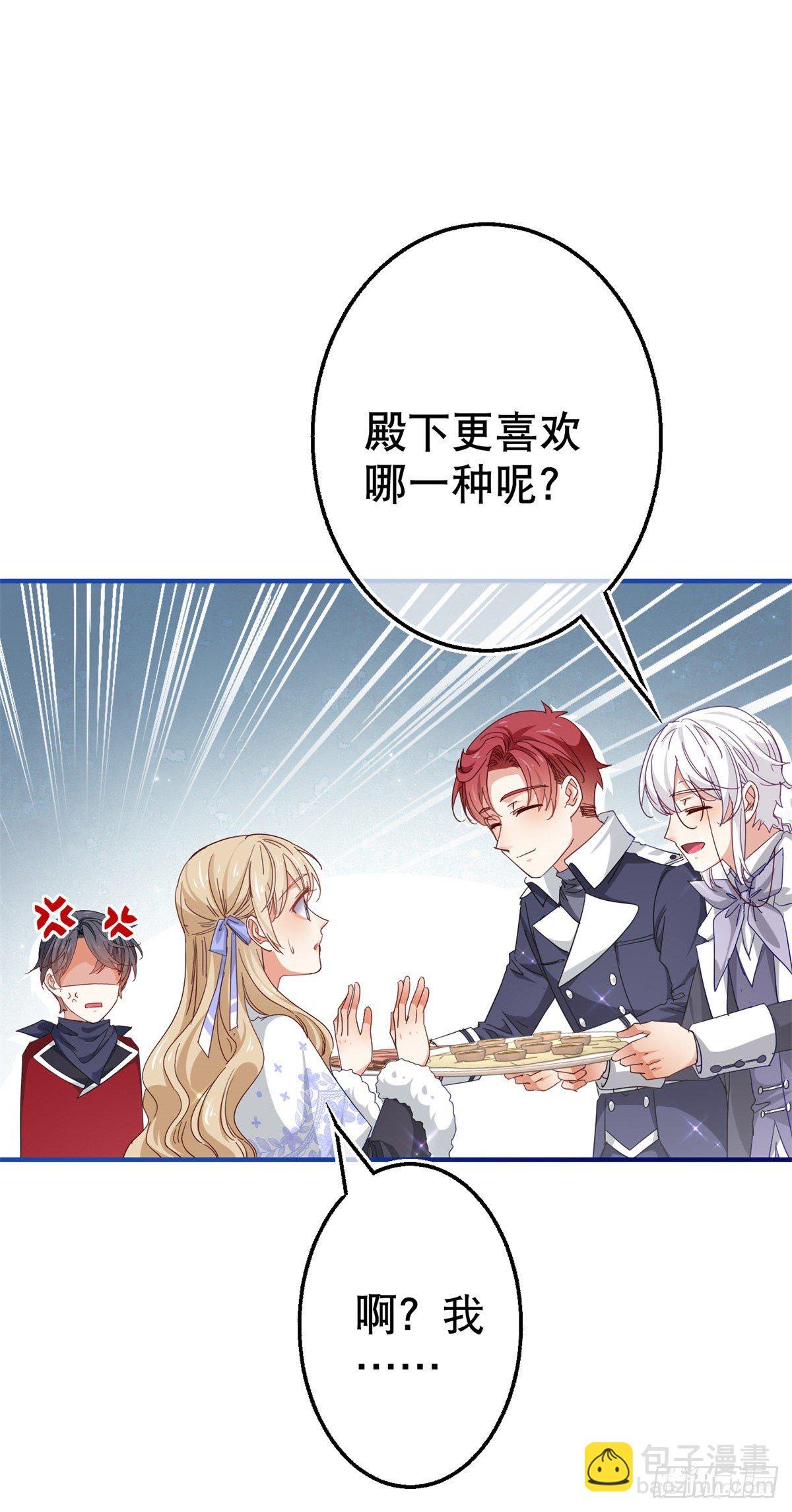 第121话 珍贵的礼物