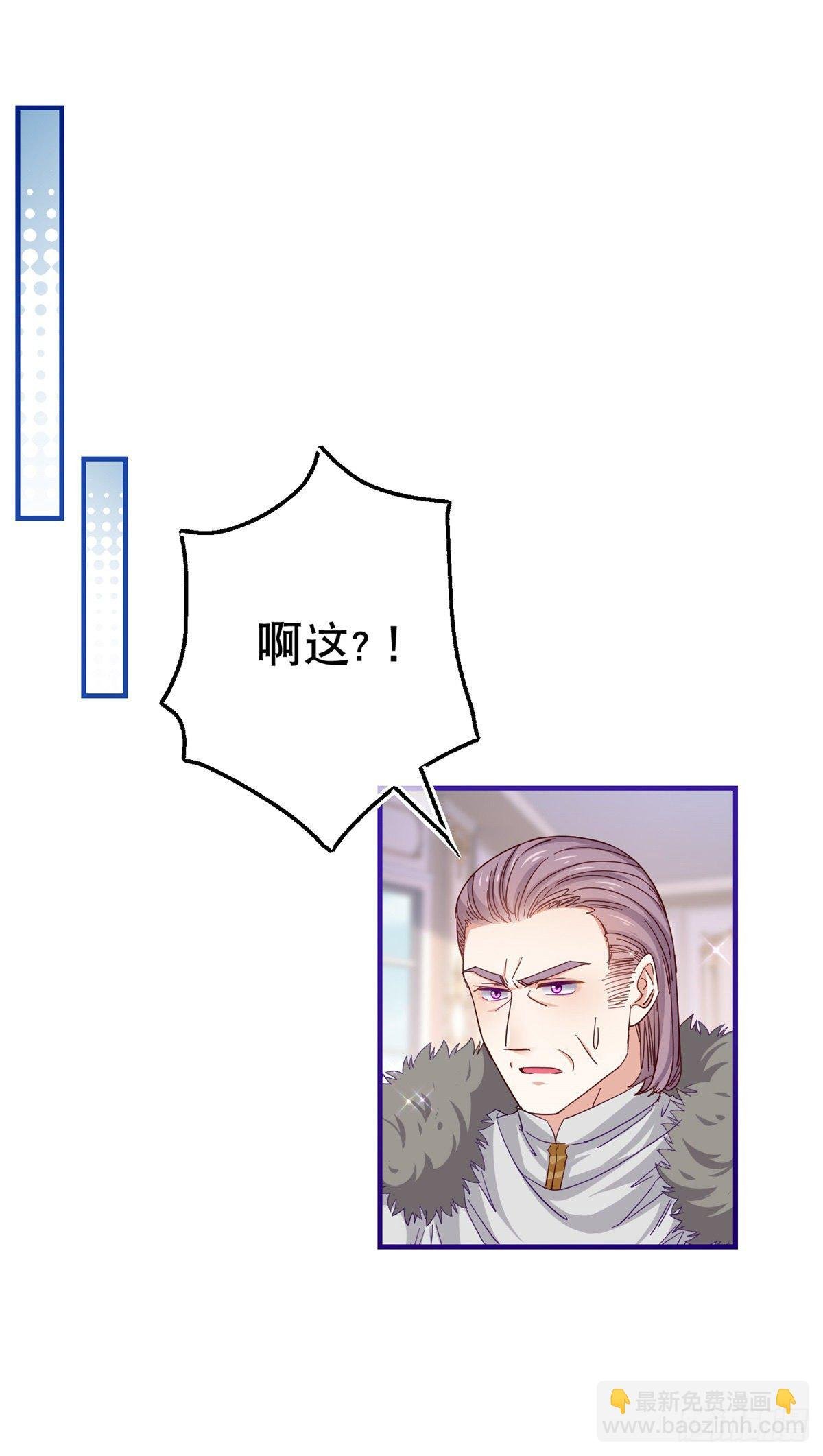 第122话 被网住了