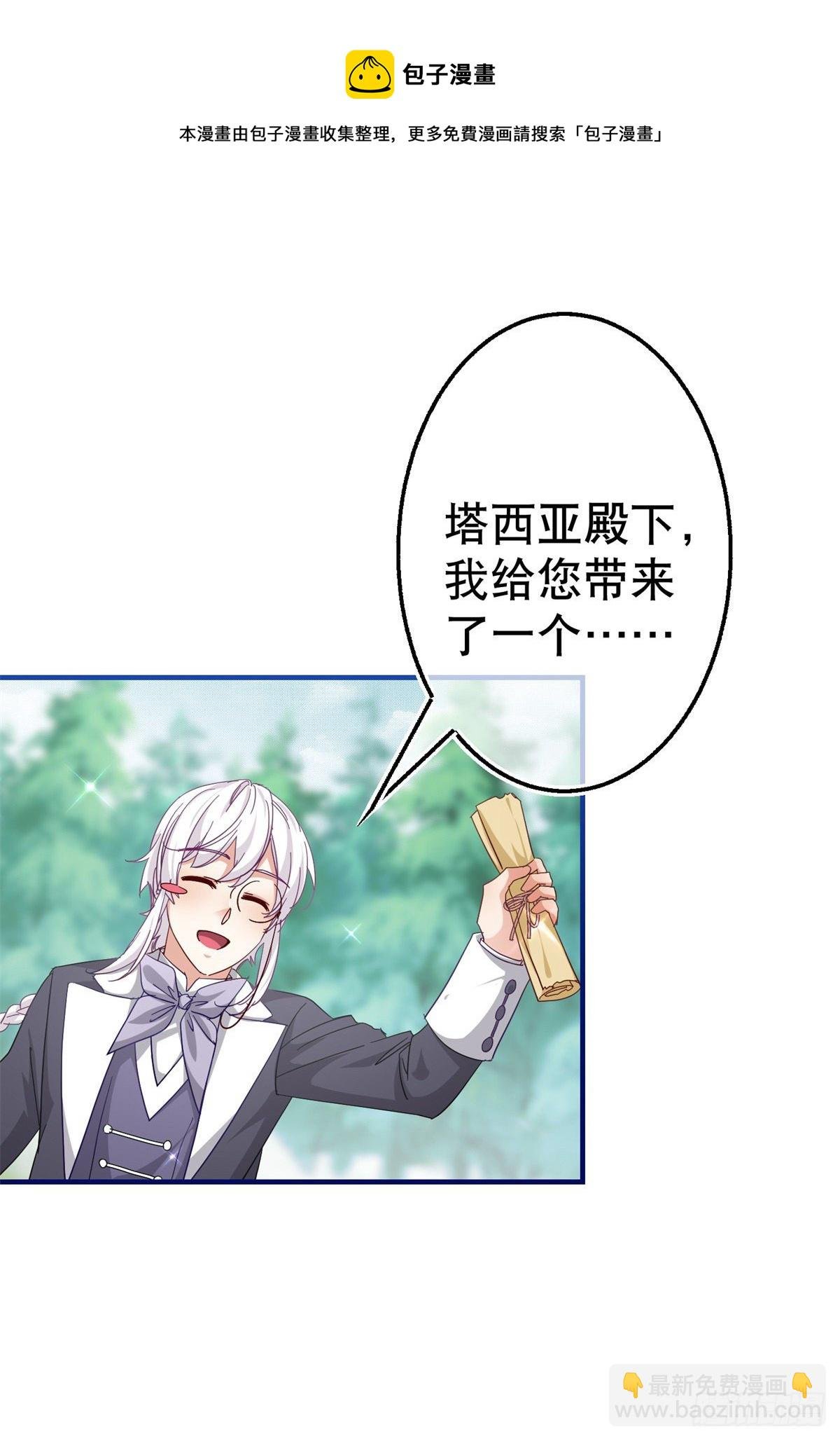 第122话 被网住了