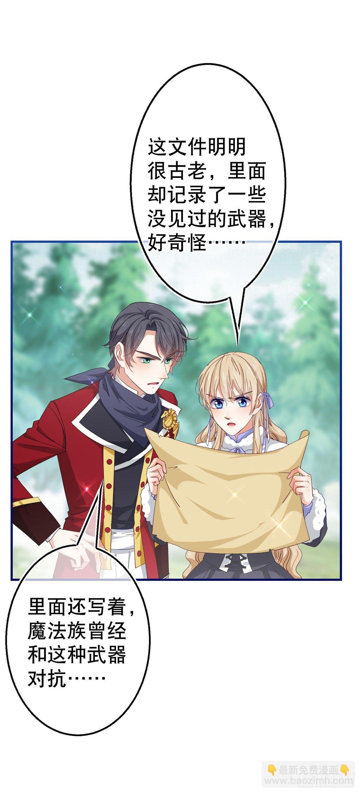 第122话 被网住了