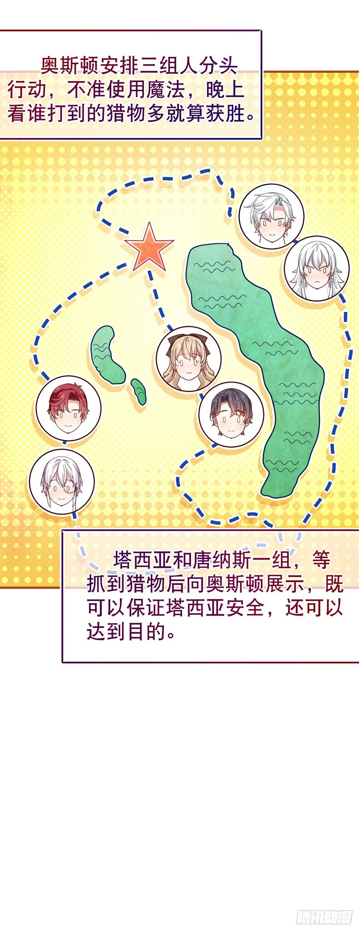 第123话 大号灯泡