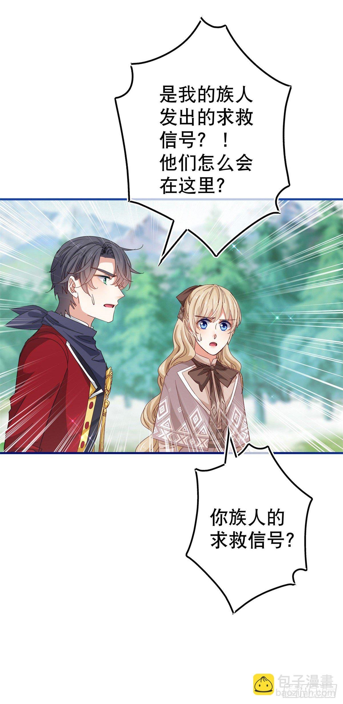 第123话 大号灯泡