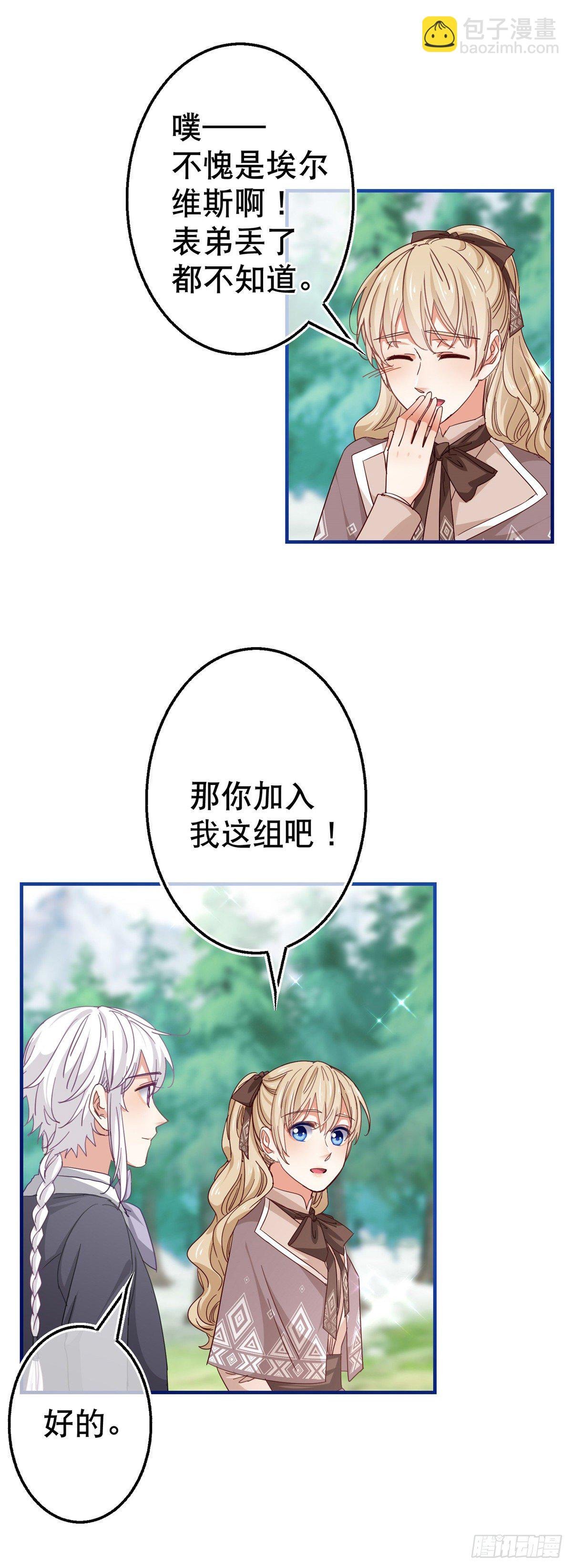 第123话 大号灯泡