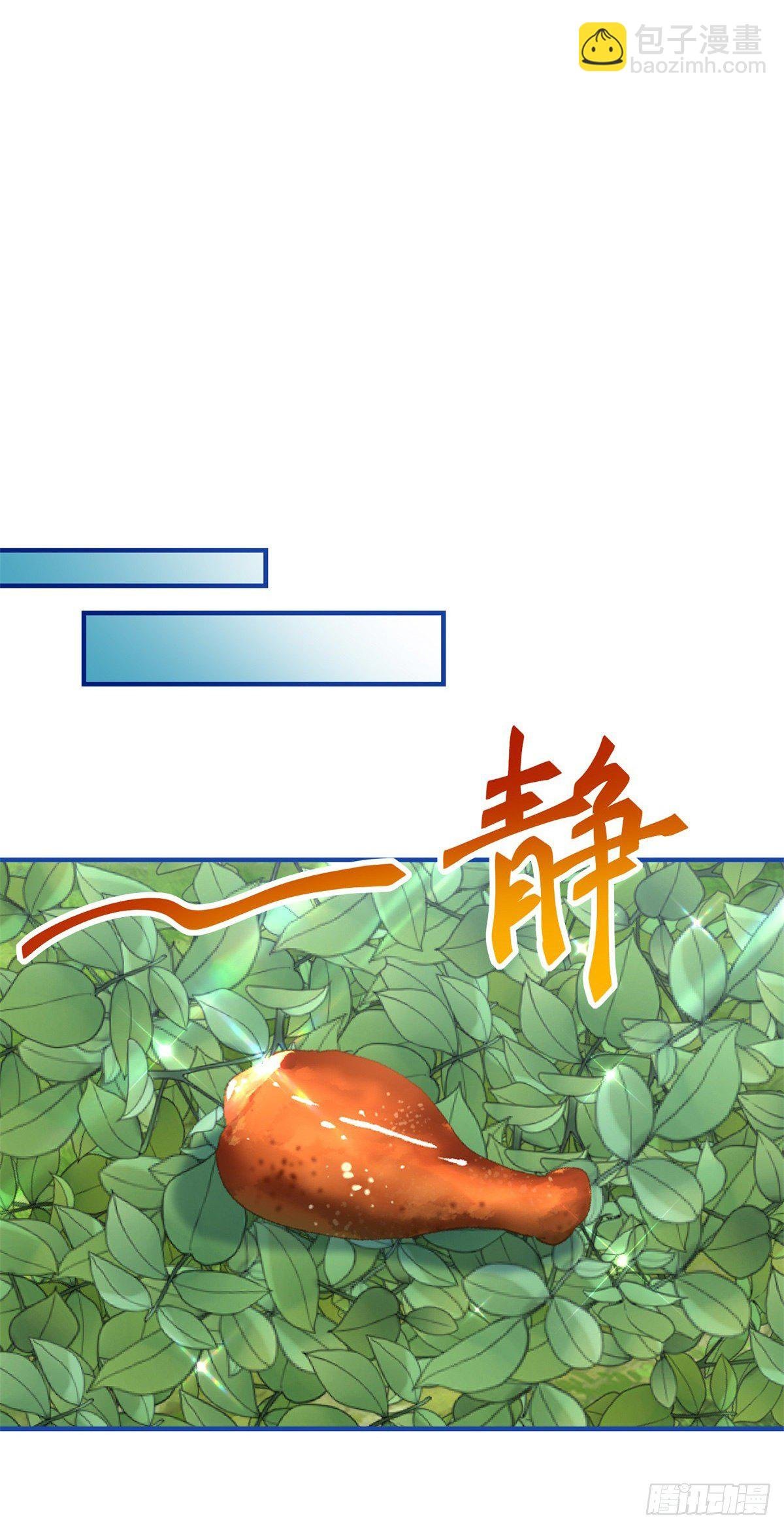 第123话 大号灯泡