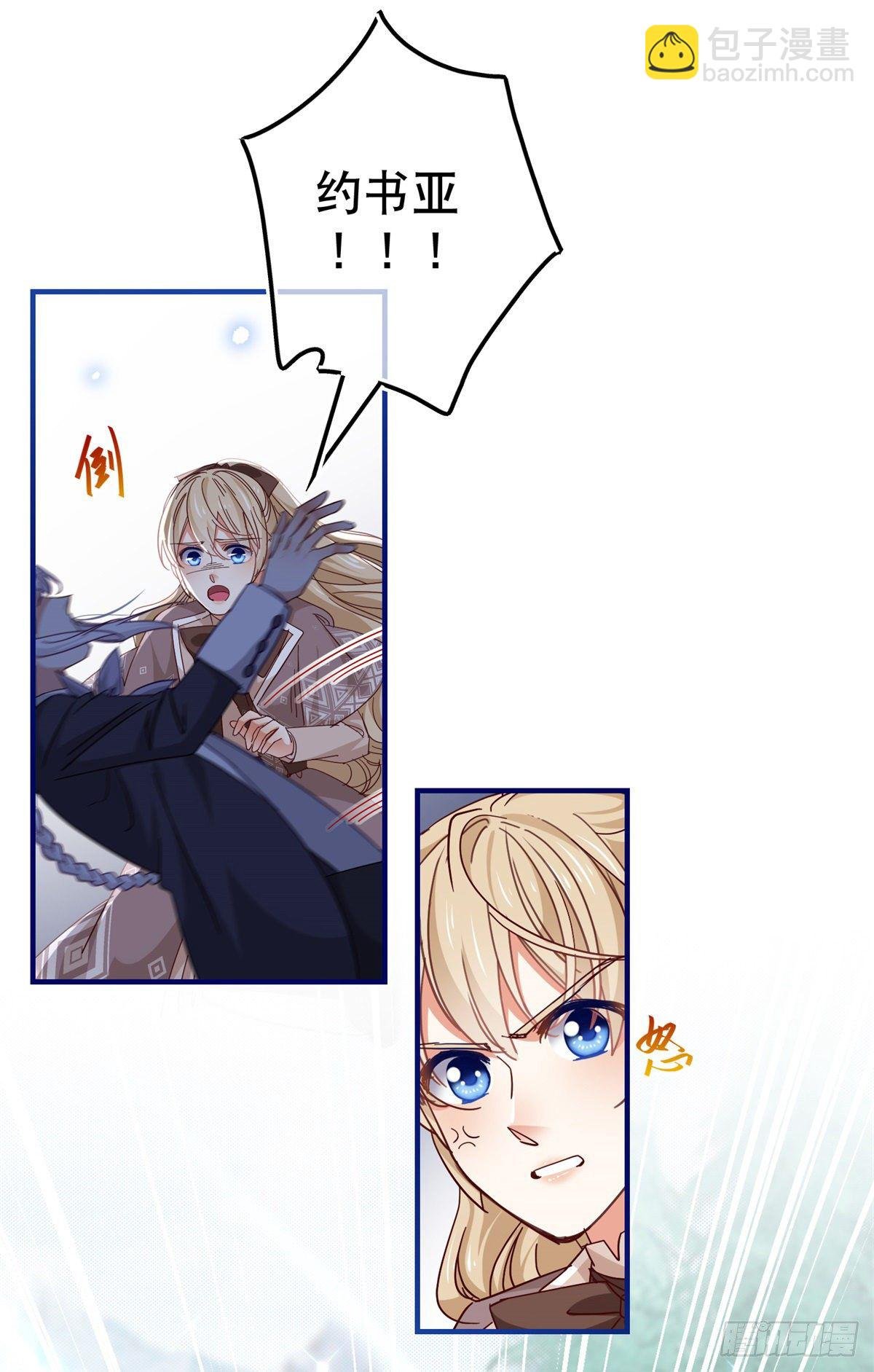 第124话 不许牵手！