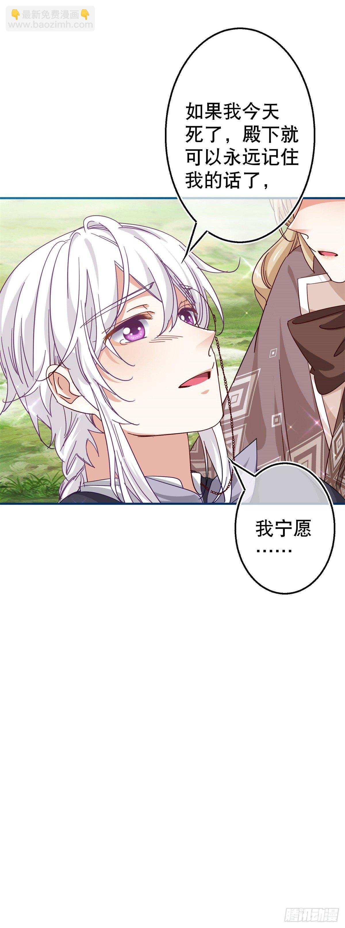 第124话 不许牵手！