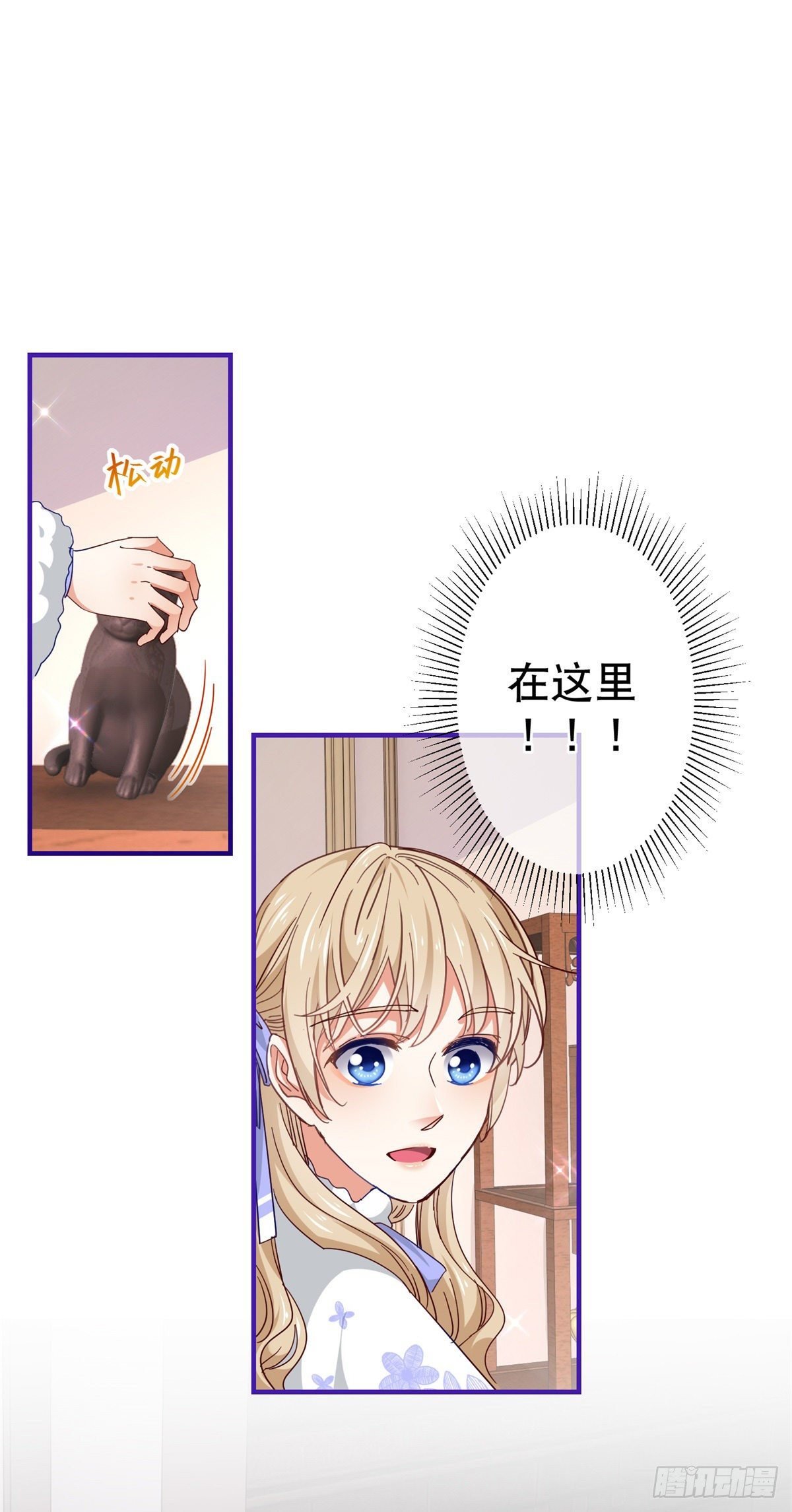 第125话 适当撒娇