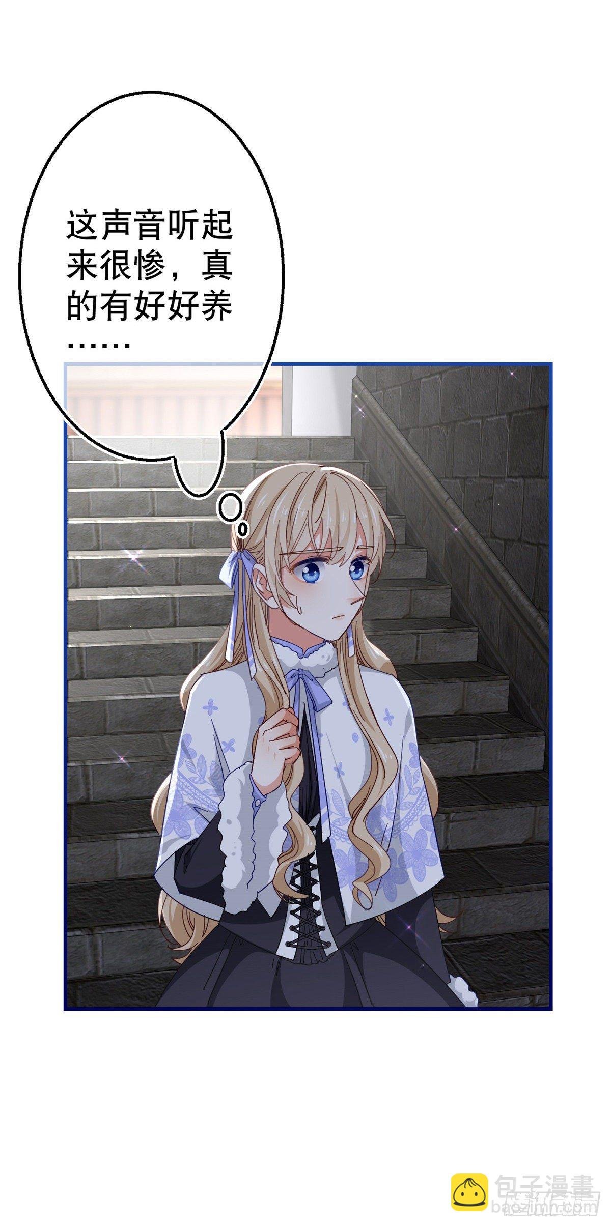 第125话 适当撒娇