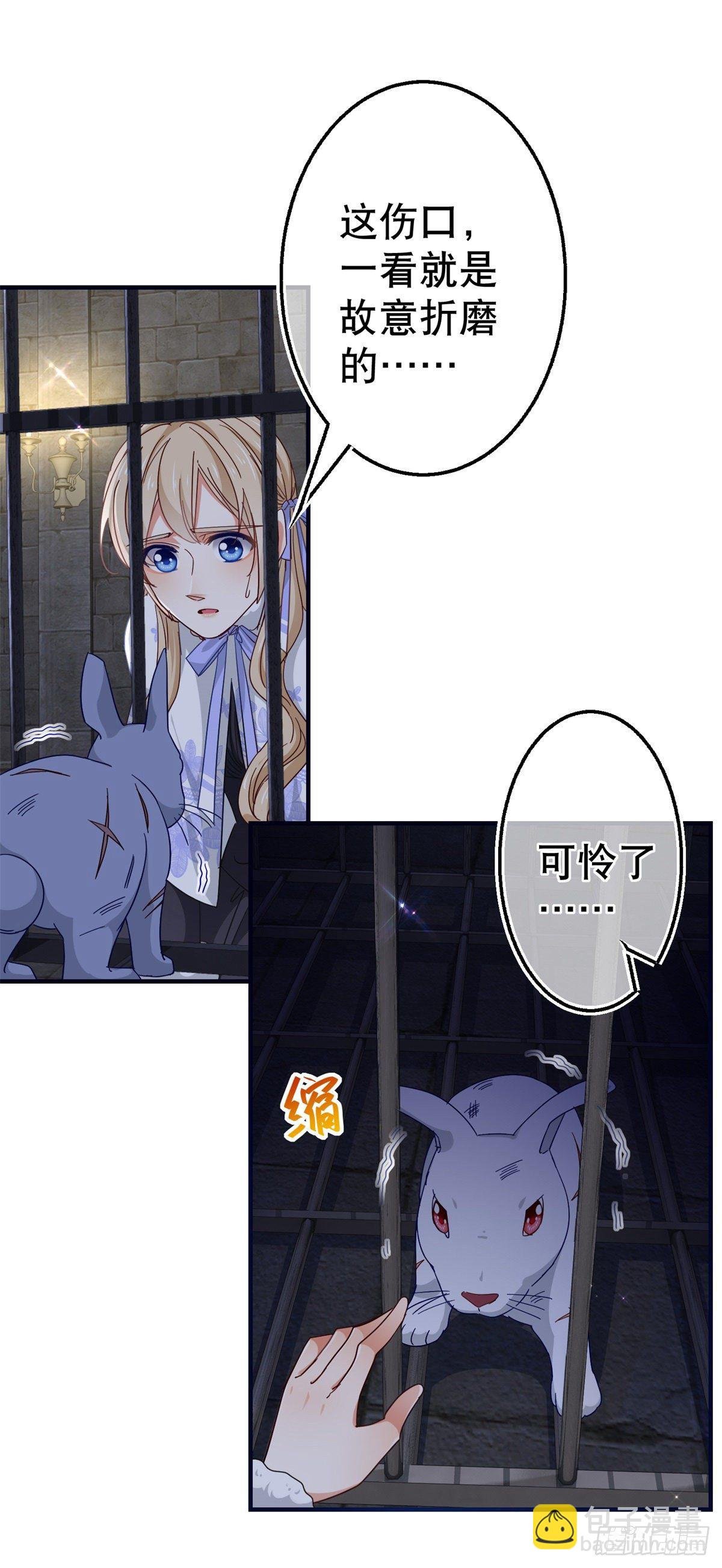 第125话 适当撒娇