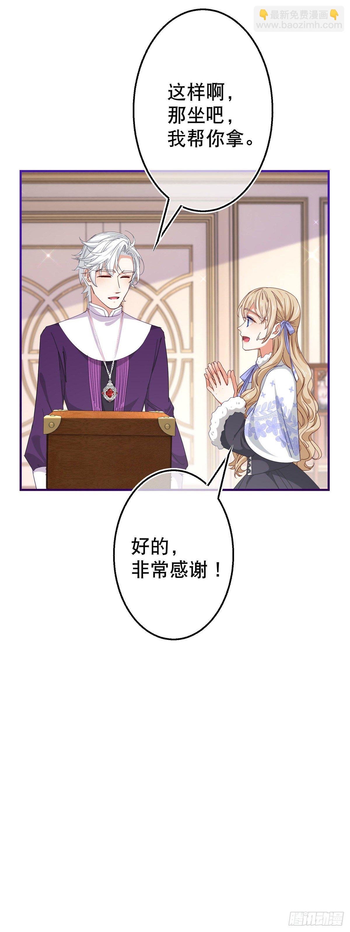 第125话 适当撒娇