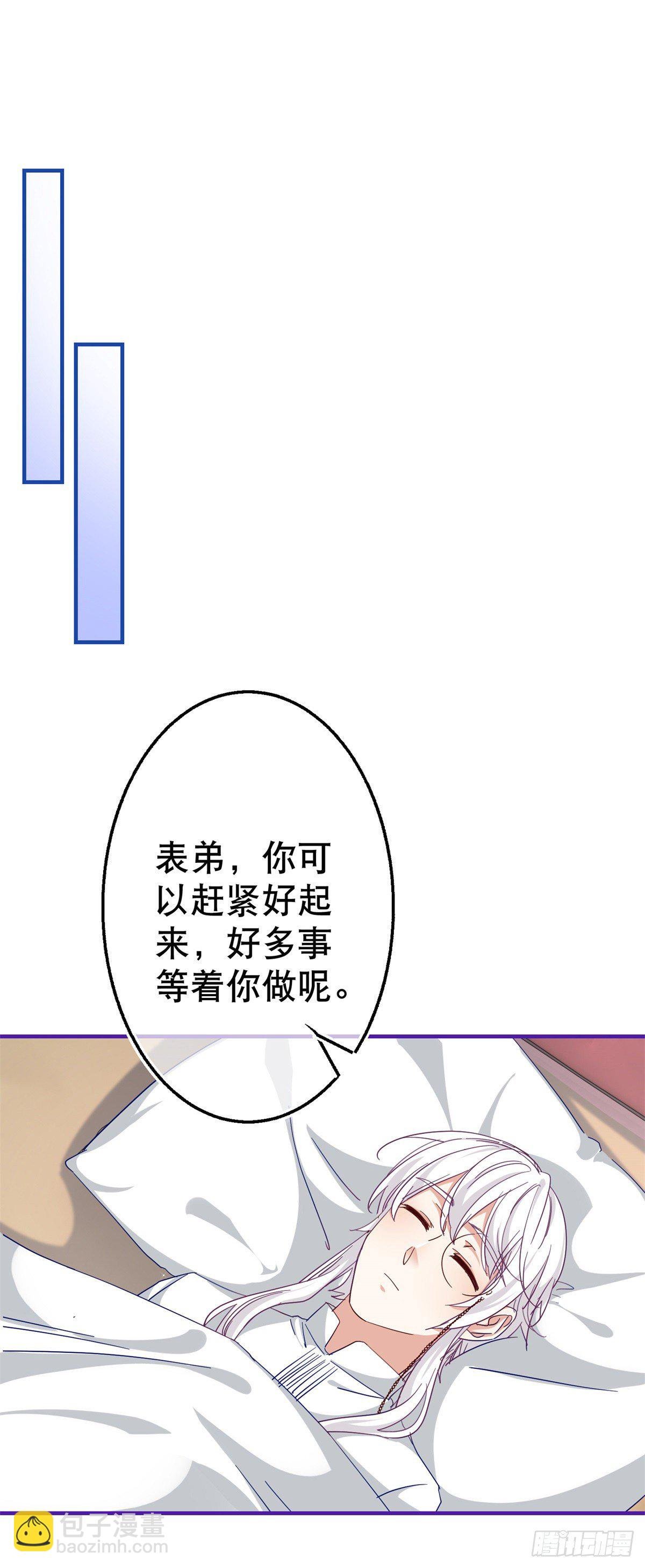 第125话 适当撒娇