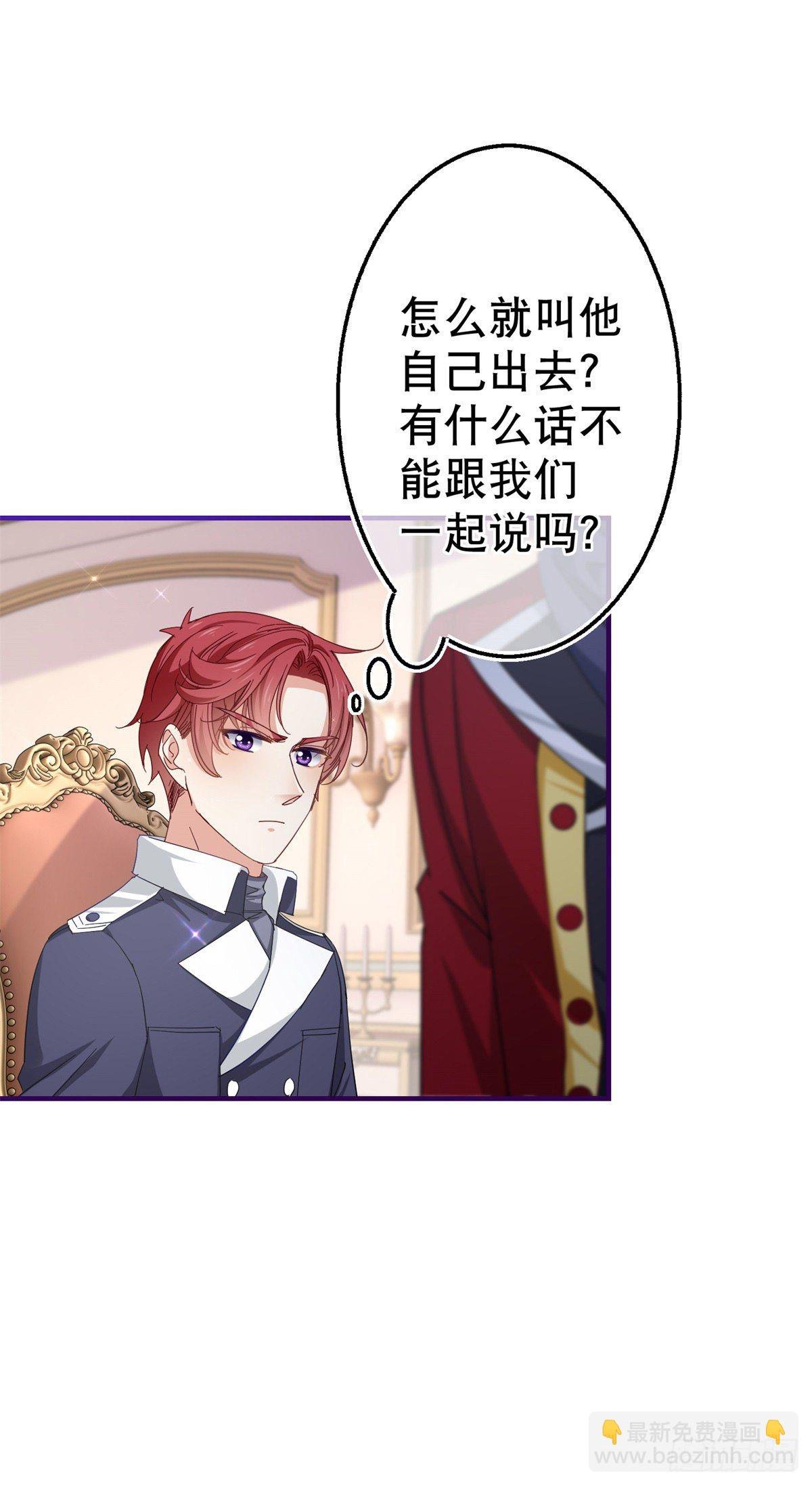 第125话 适当撒娇