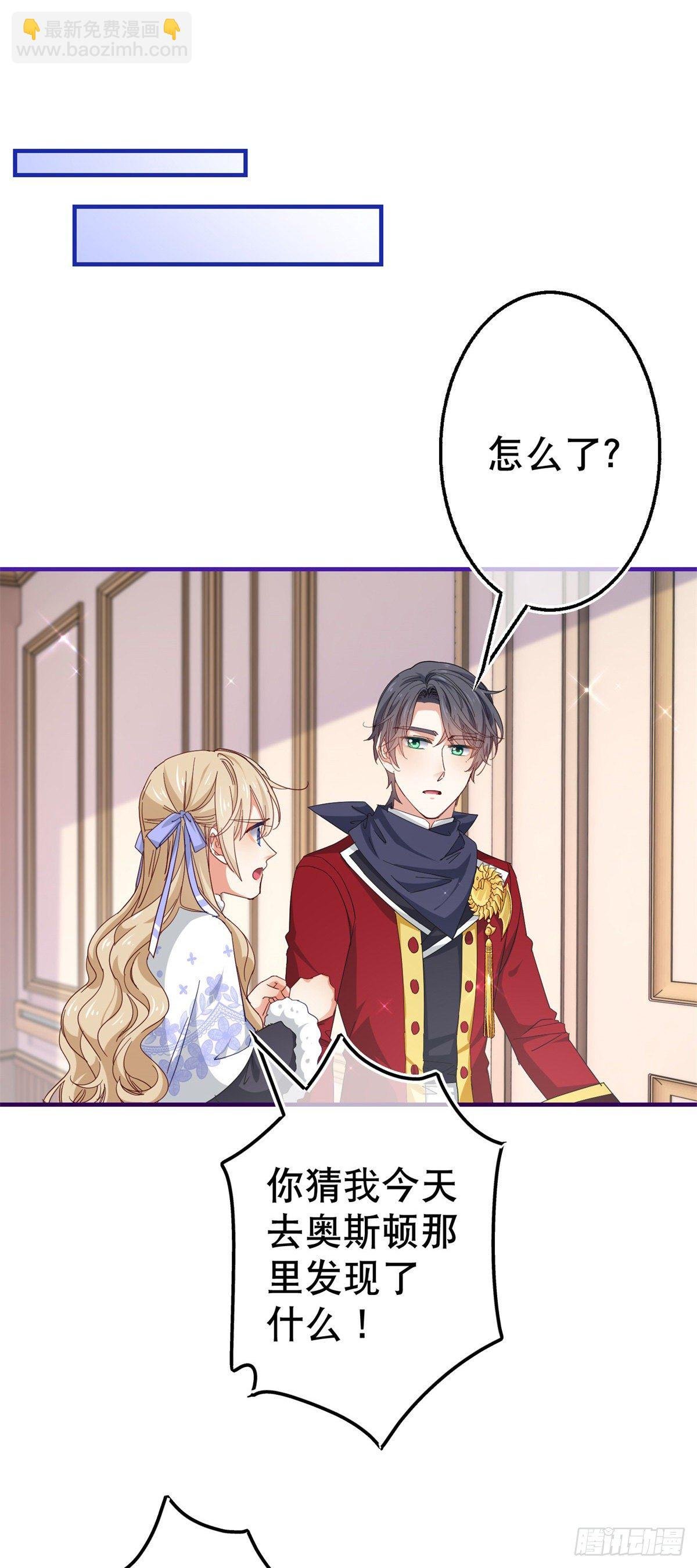 第125话 适当撒娇