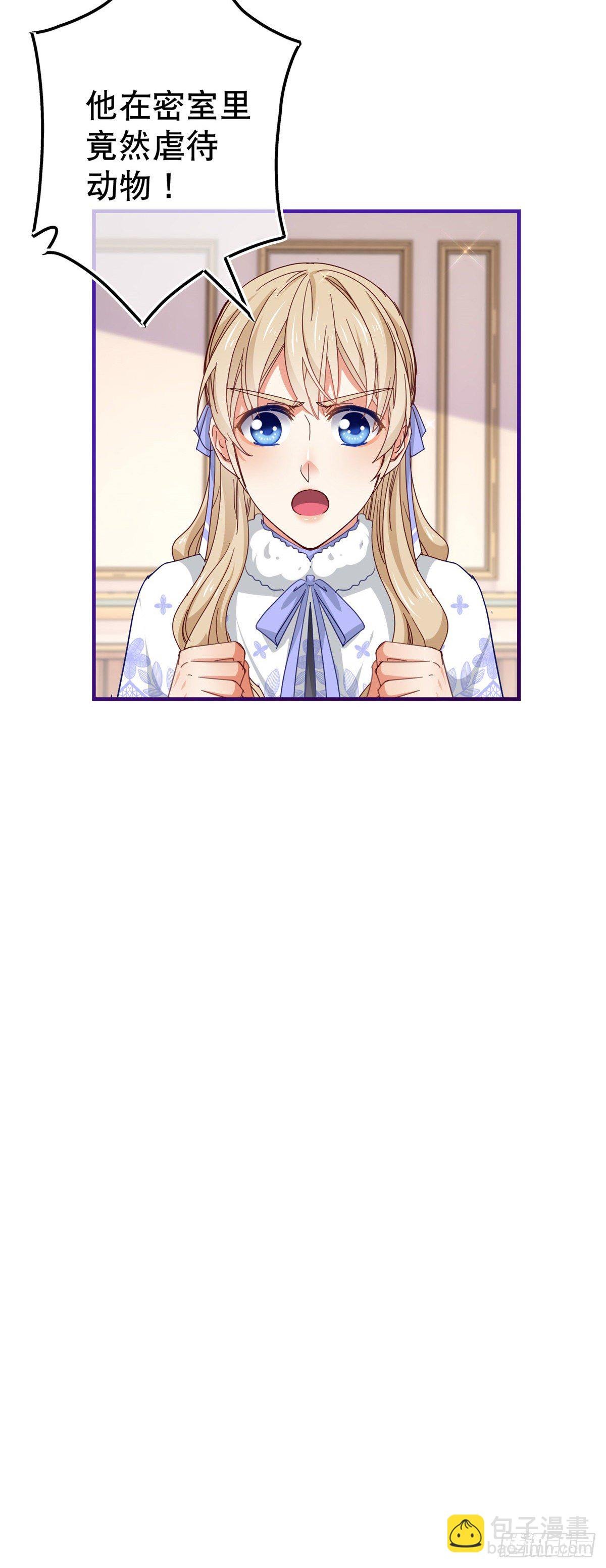 第125话 适当撒娇