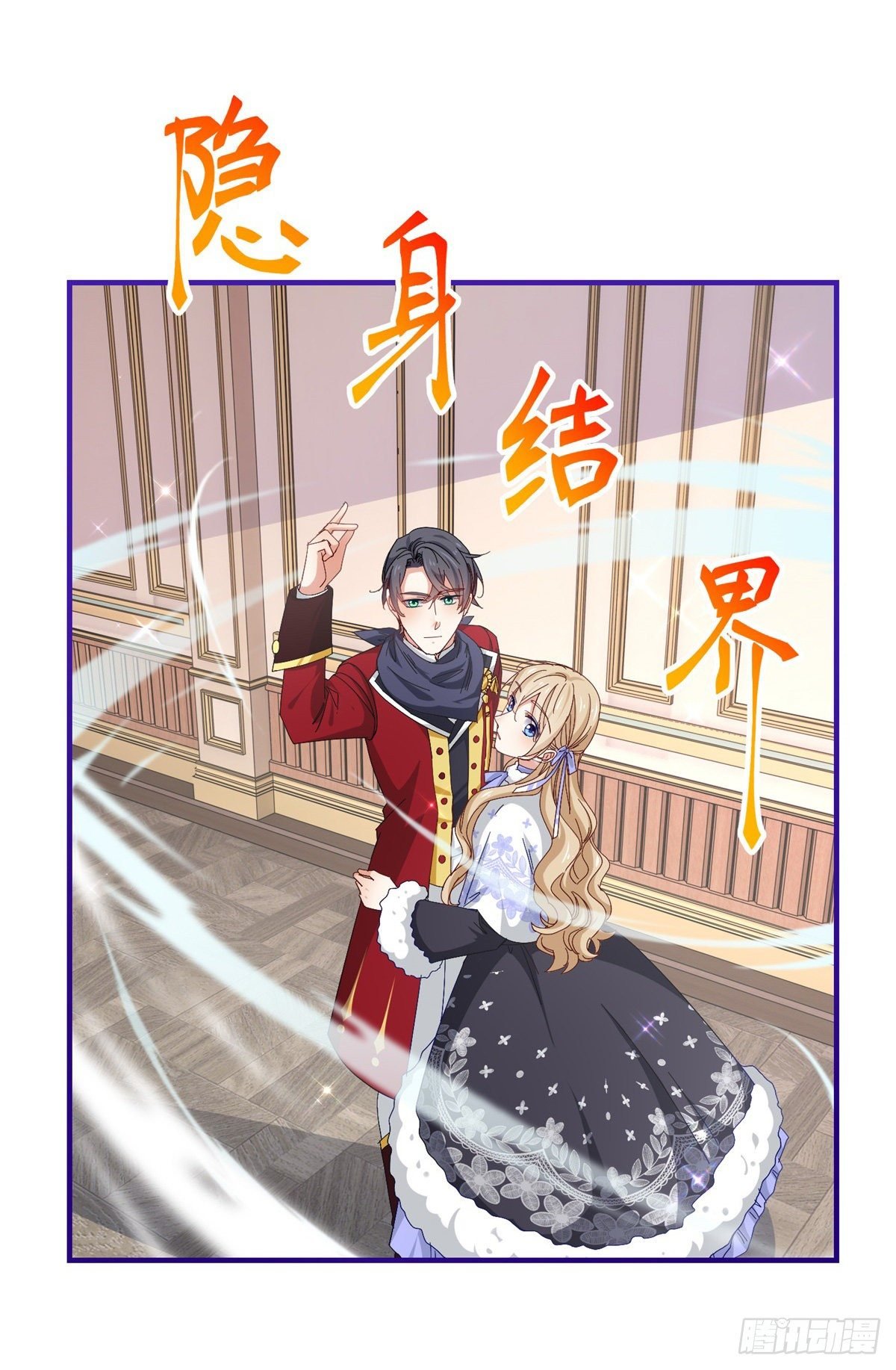 第125话 适当撒娇