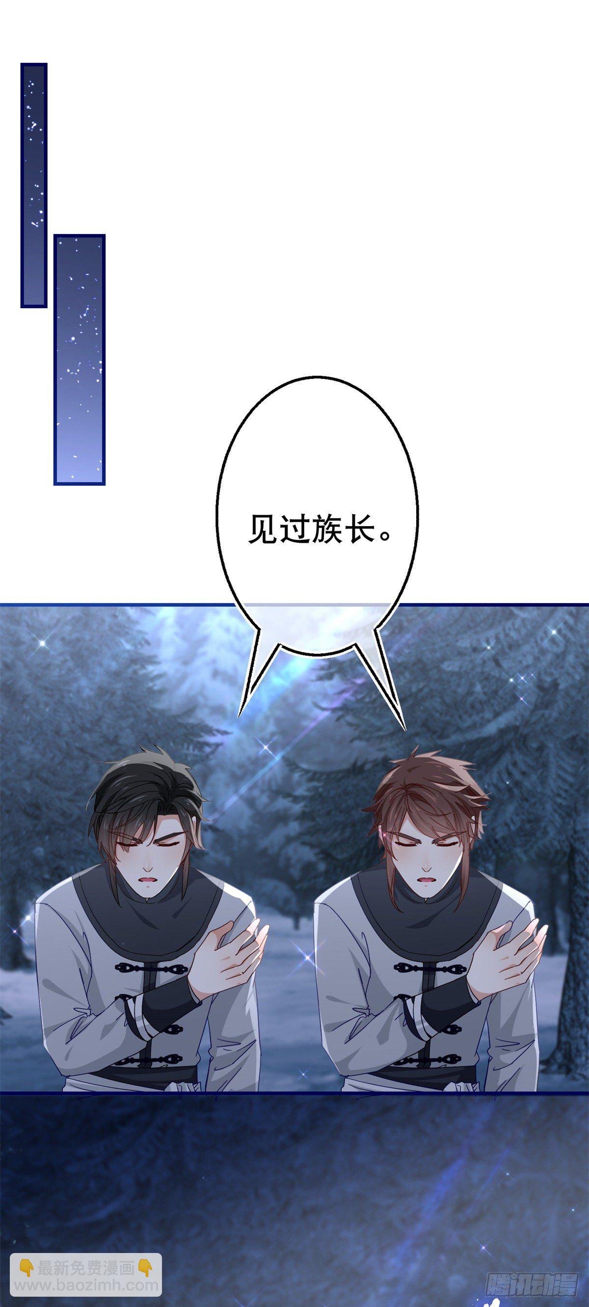 第126话 族长夫人