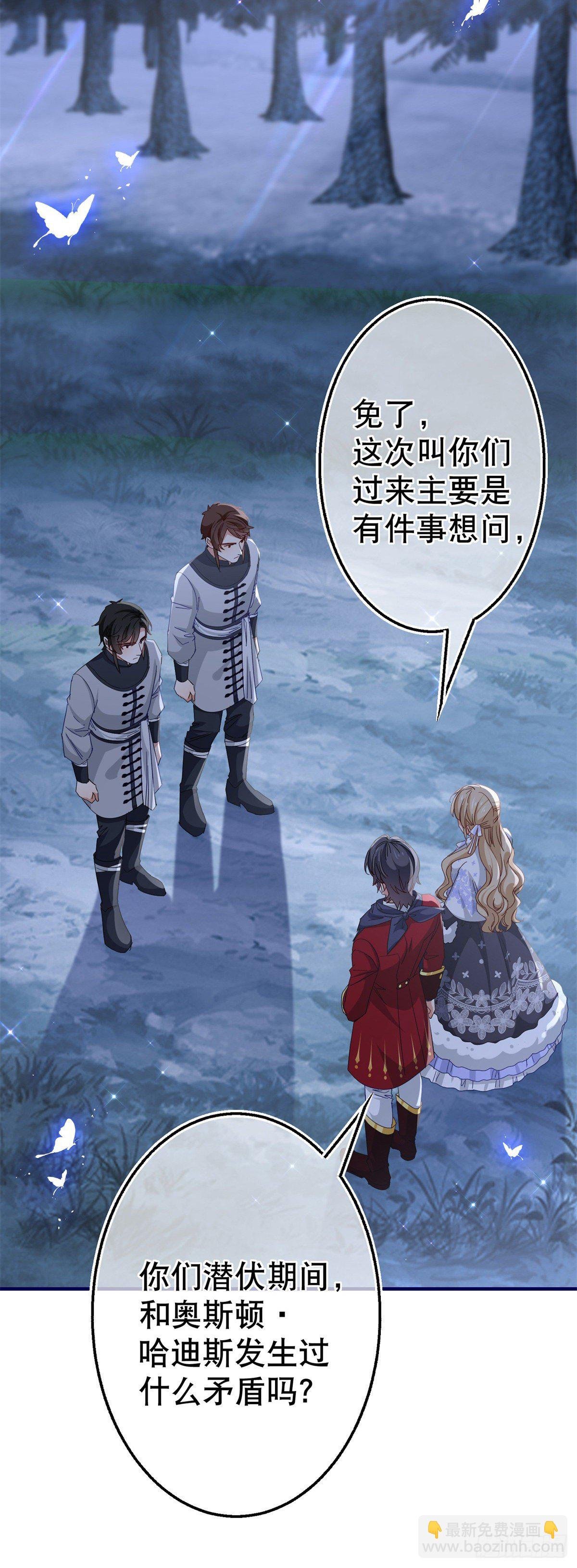 第126话 族长夫人