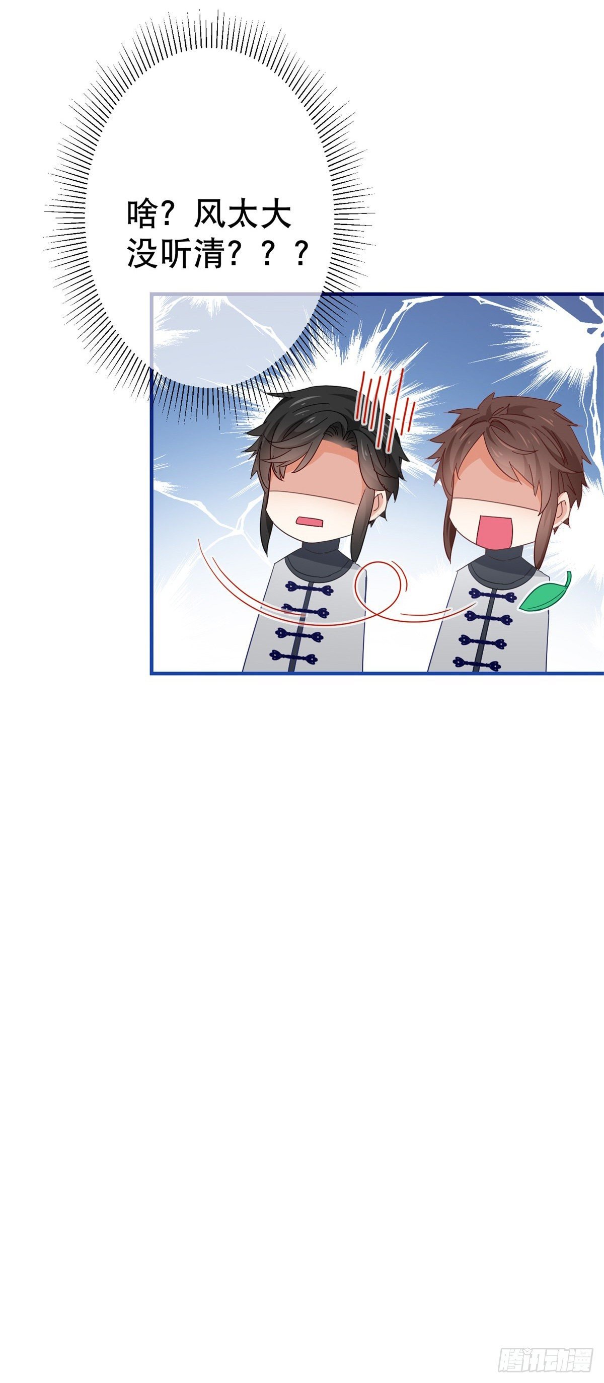 第126话 族长夫人