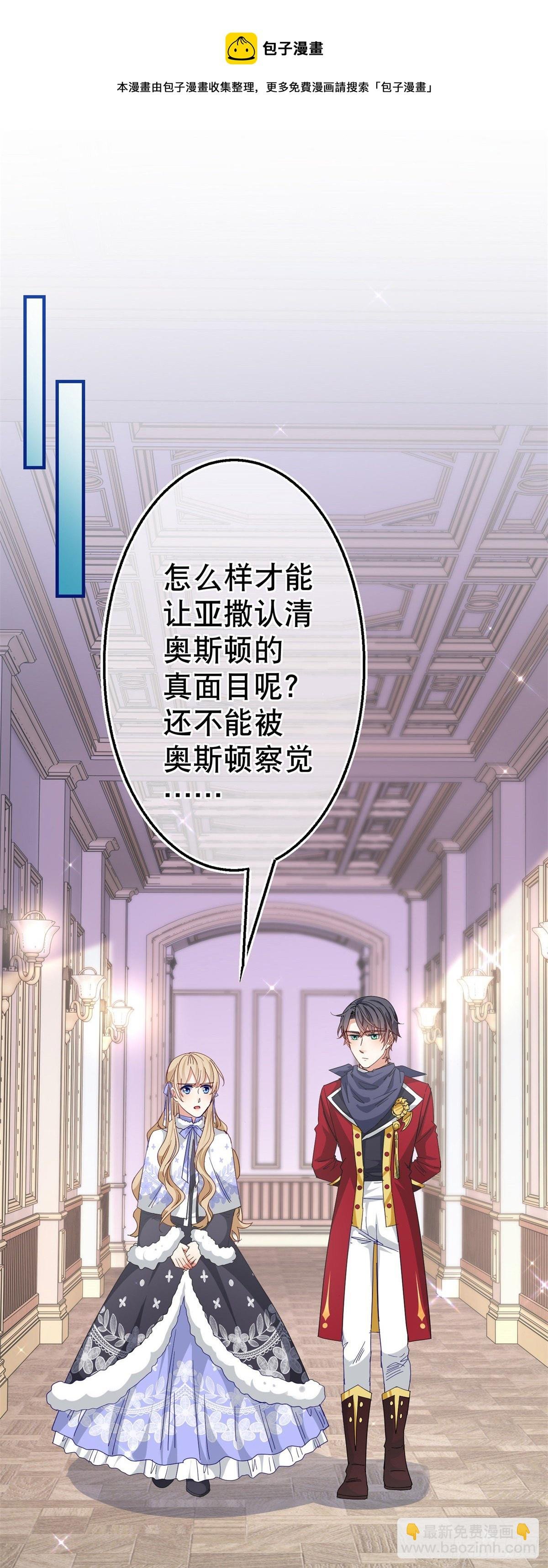 第126话 族长夫人