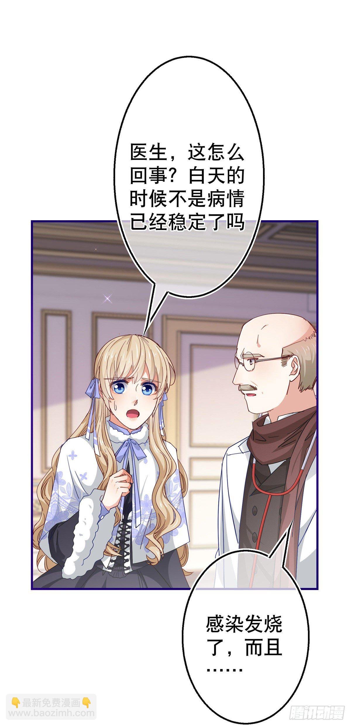 第126话 族长夫人