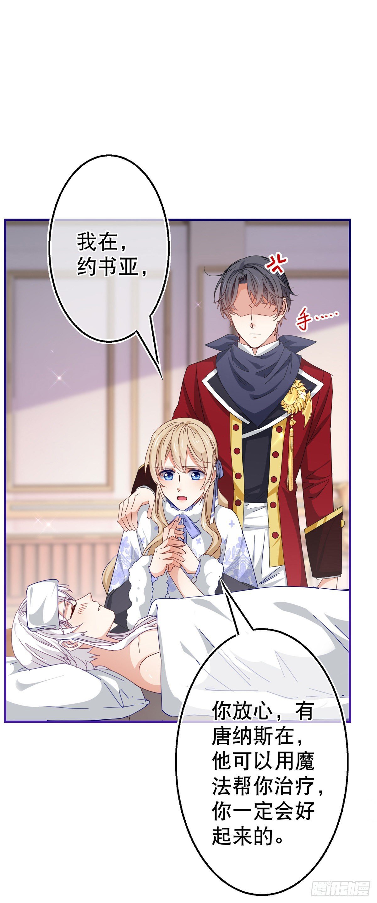 第126话 族长夫人