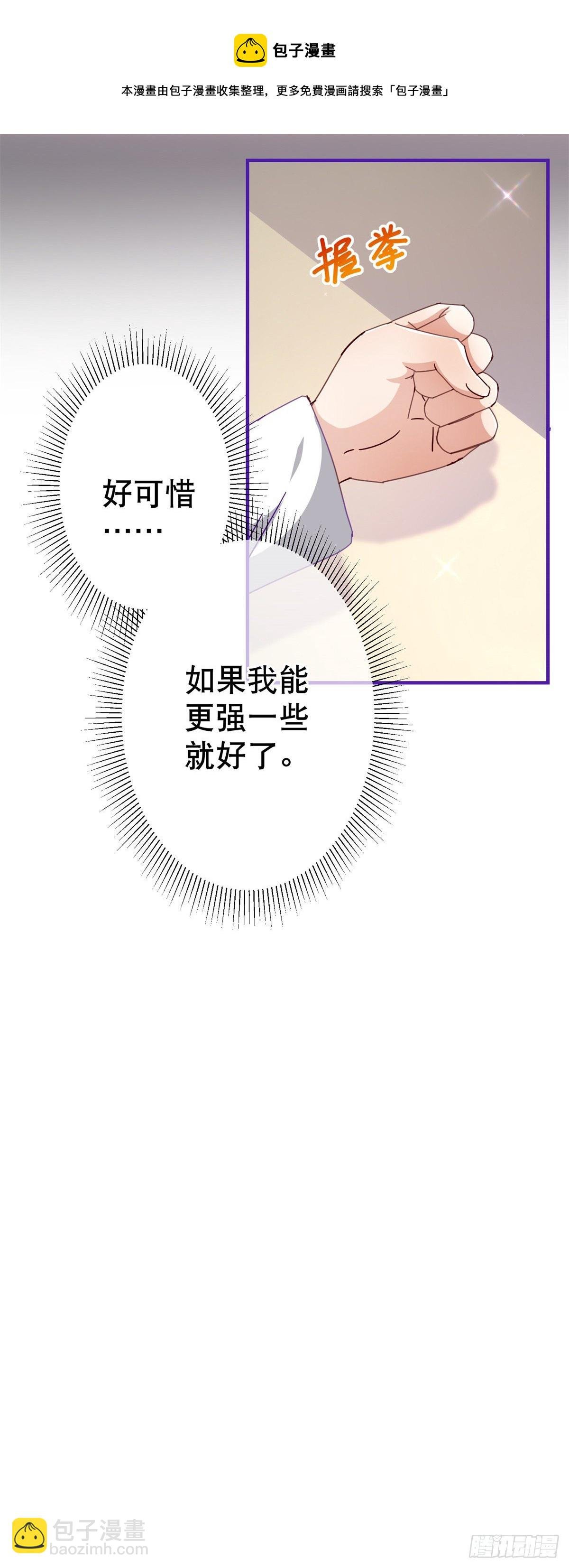 第127话 失落地亲吻