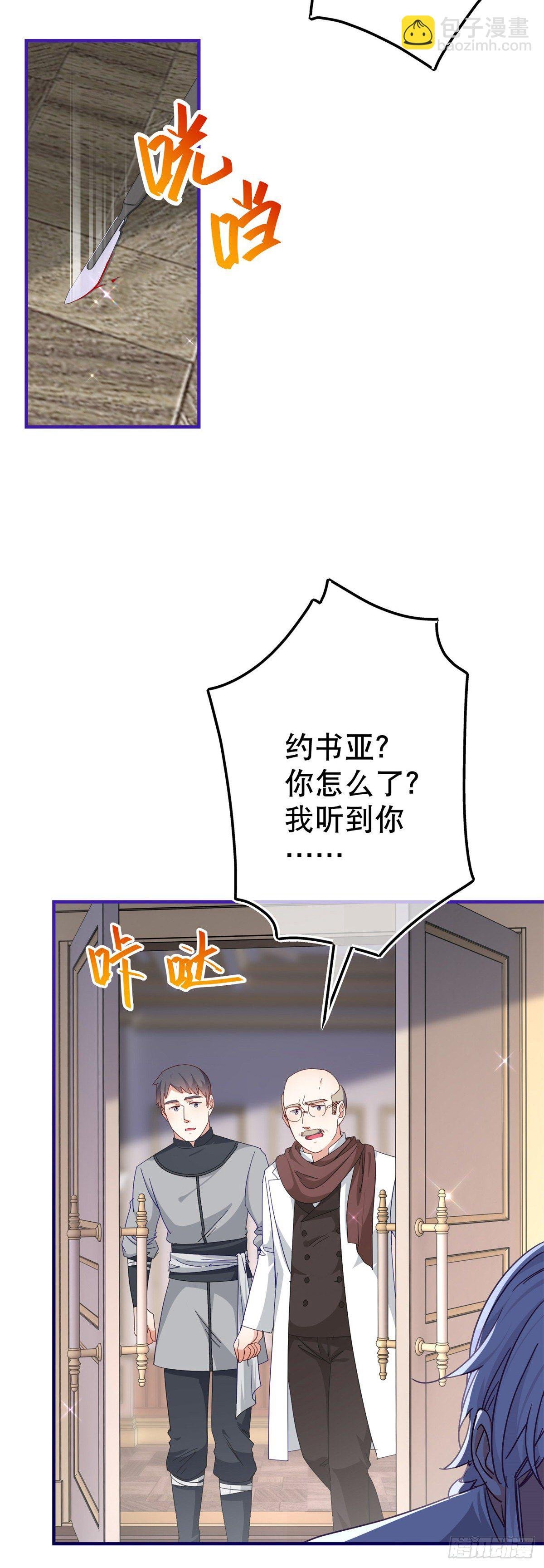 第127话 失落地亲吻