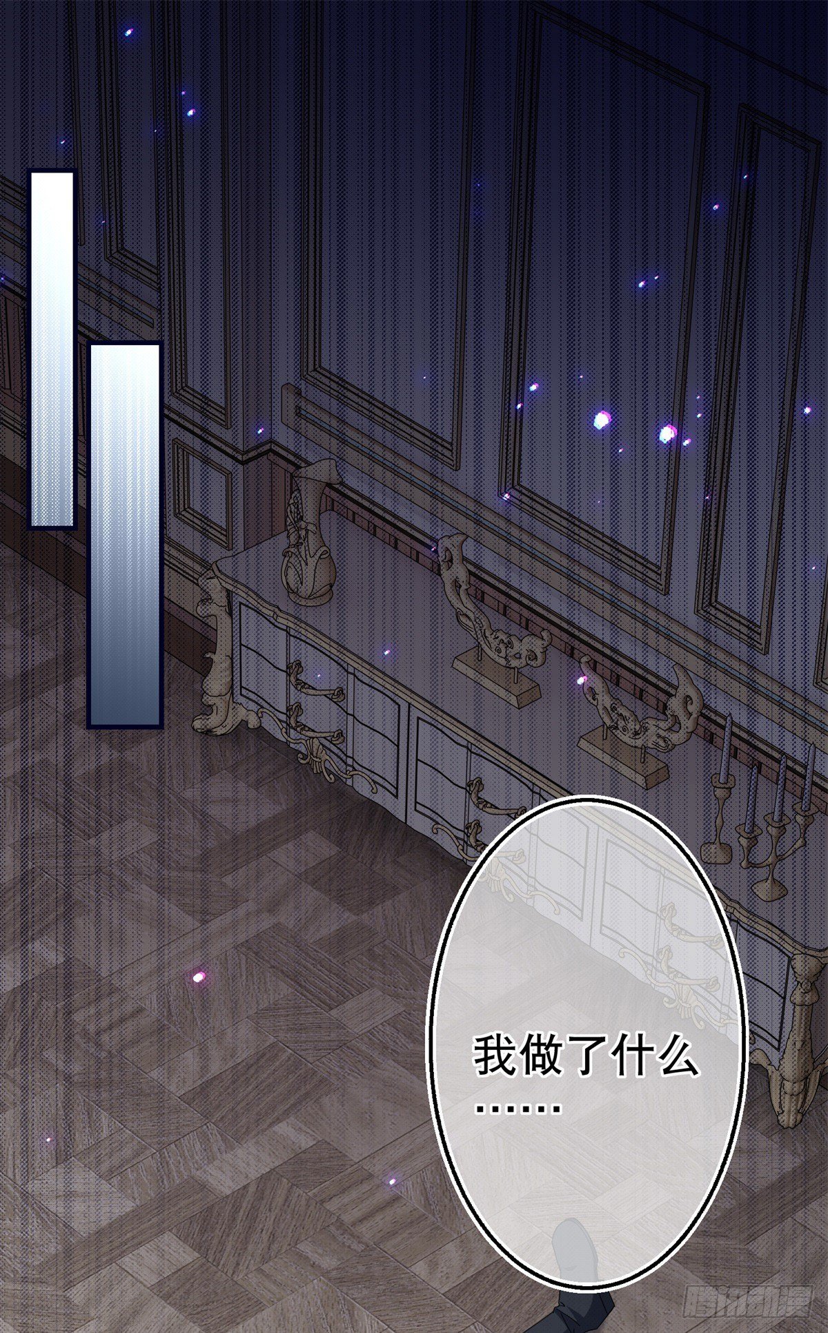 第128话 错误的抉择