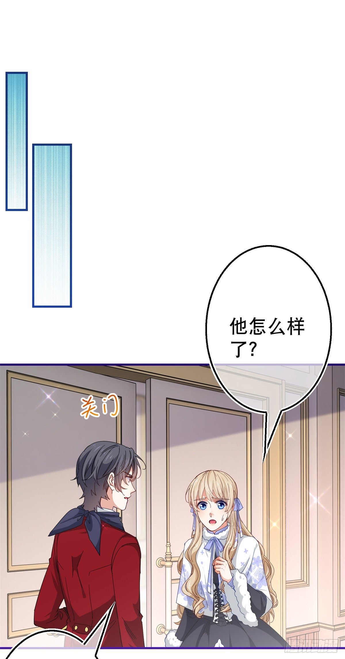 第128话 错误的抉择