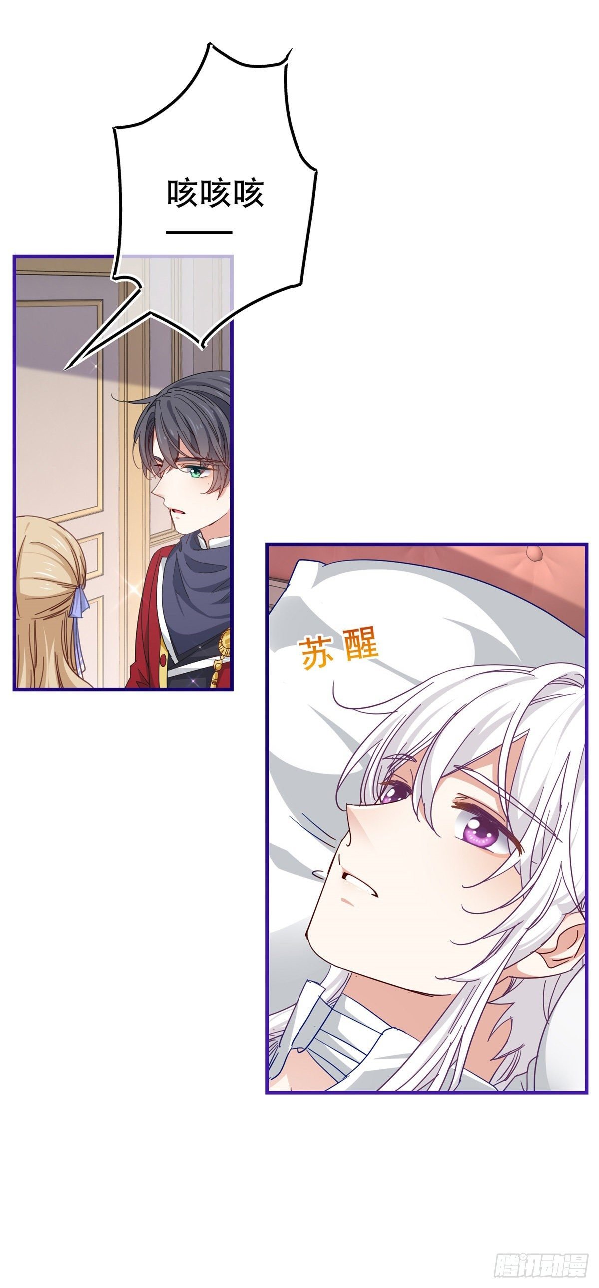 第128话 错误的抉择