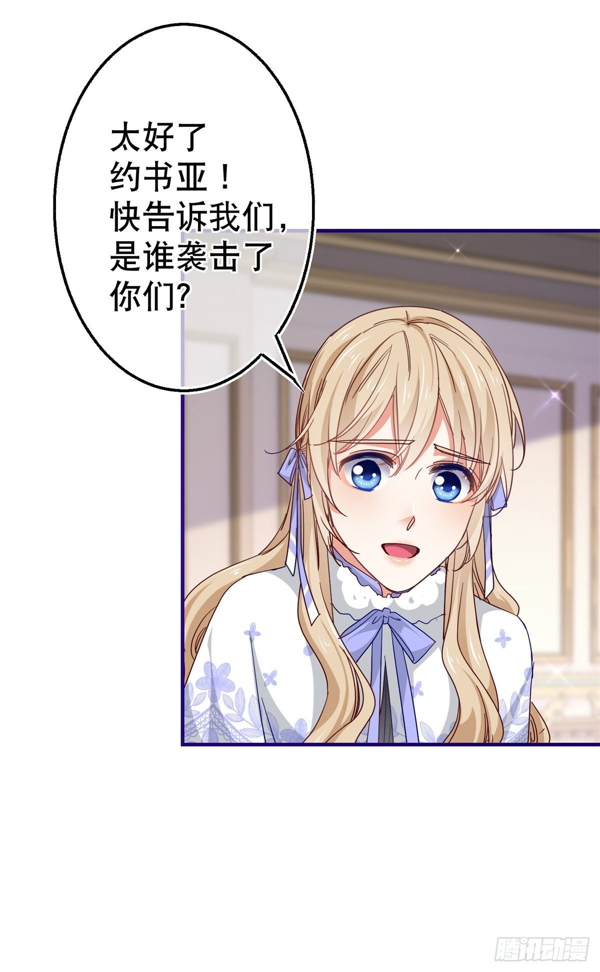 第128话 错误的抉择