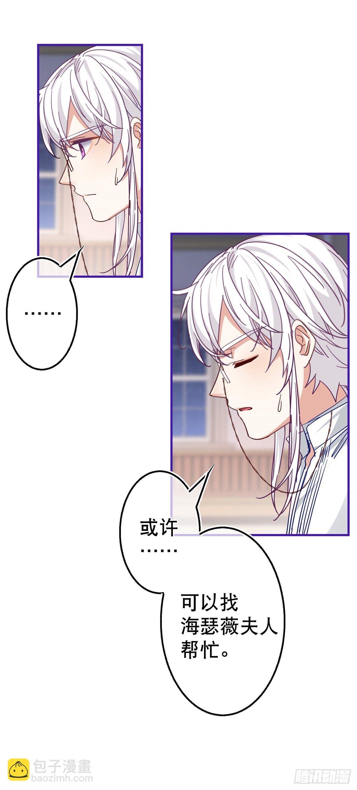 第128话 错误的抉择