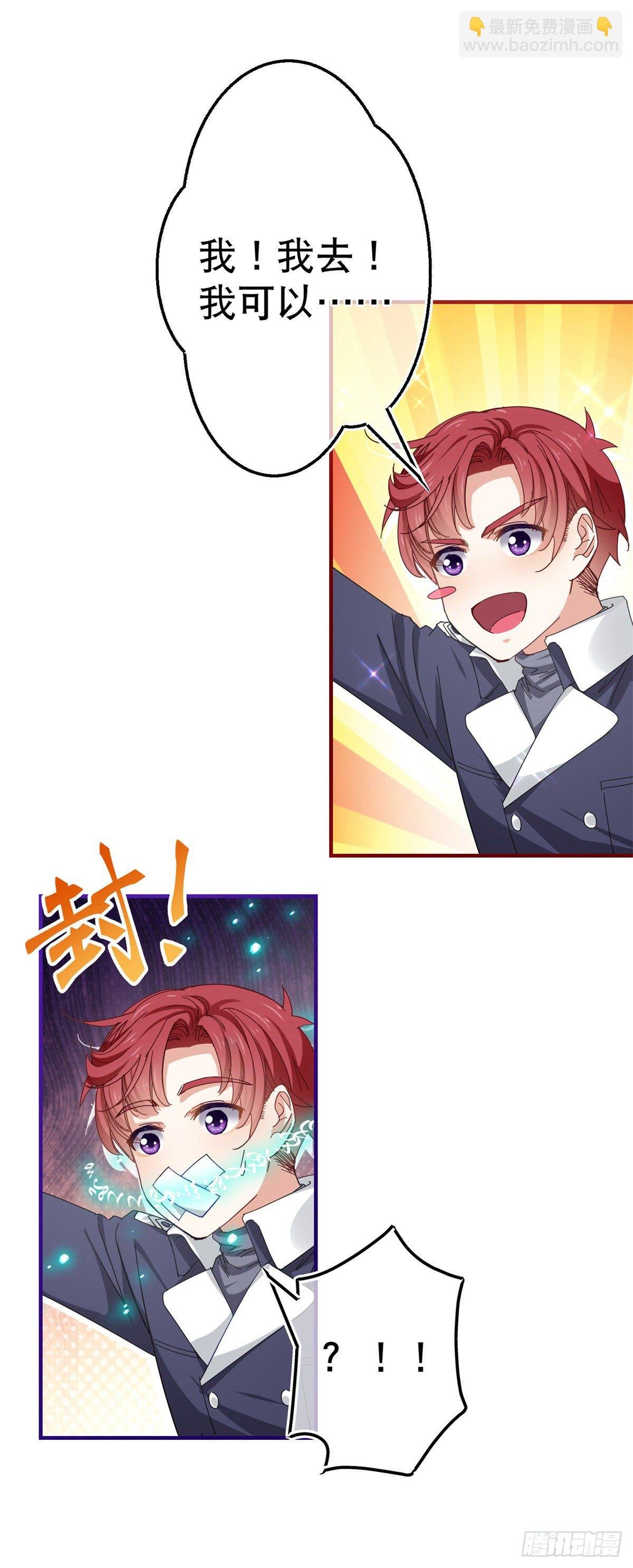 第129话 星夜赶路