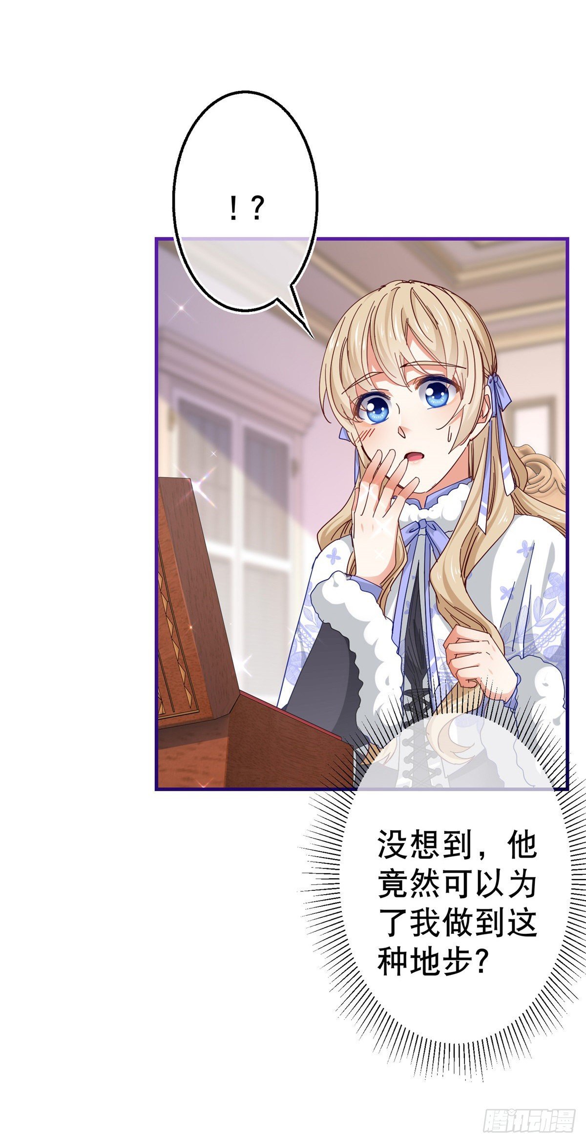 第129话 星夜赶路