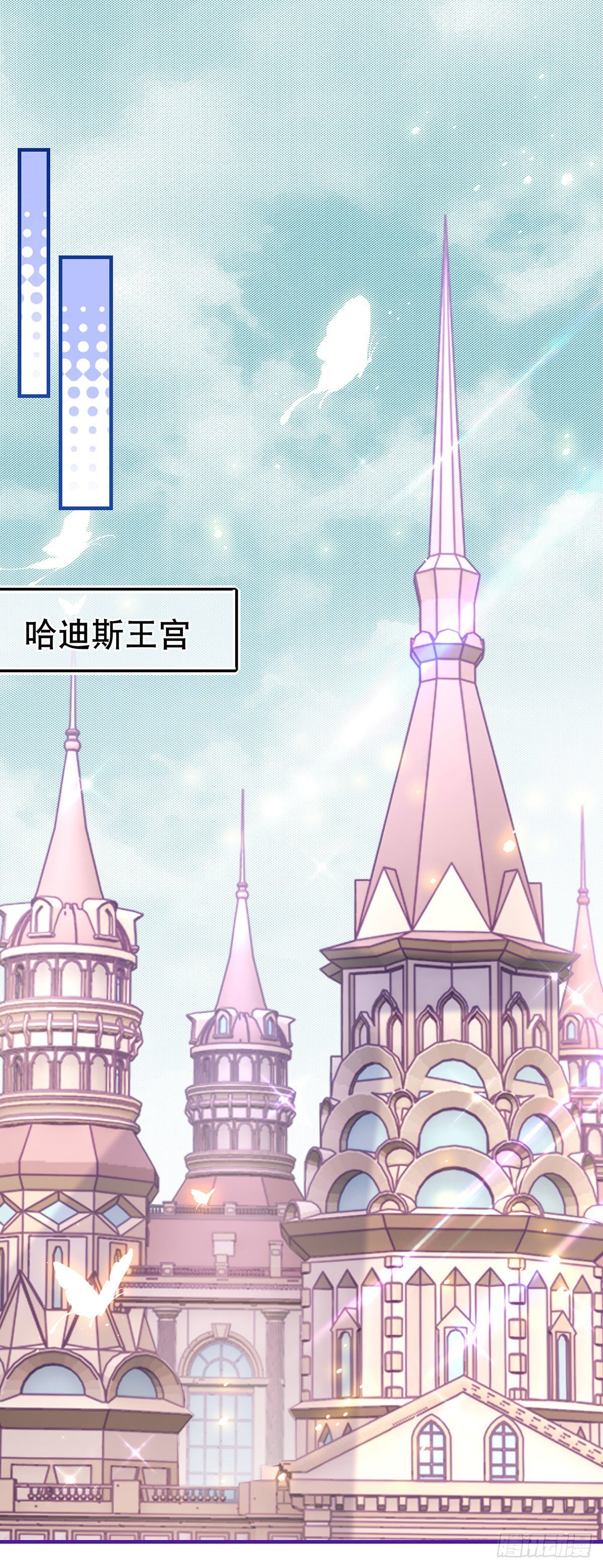 第132话 配合演戏