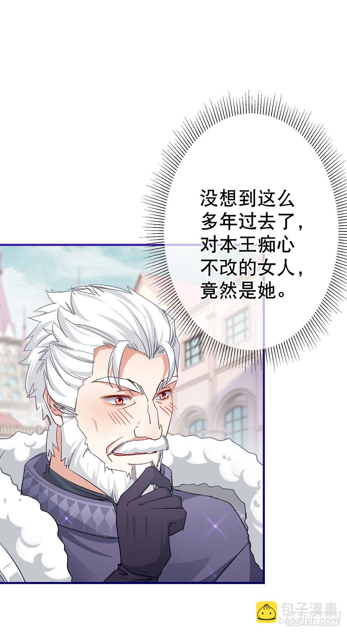 第132话 配合演戏