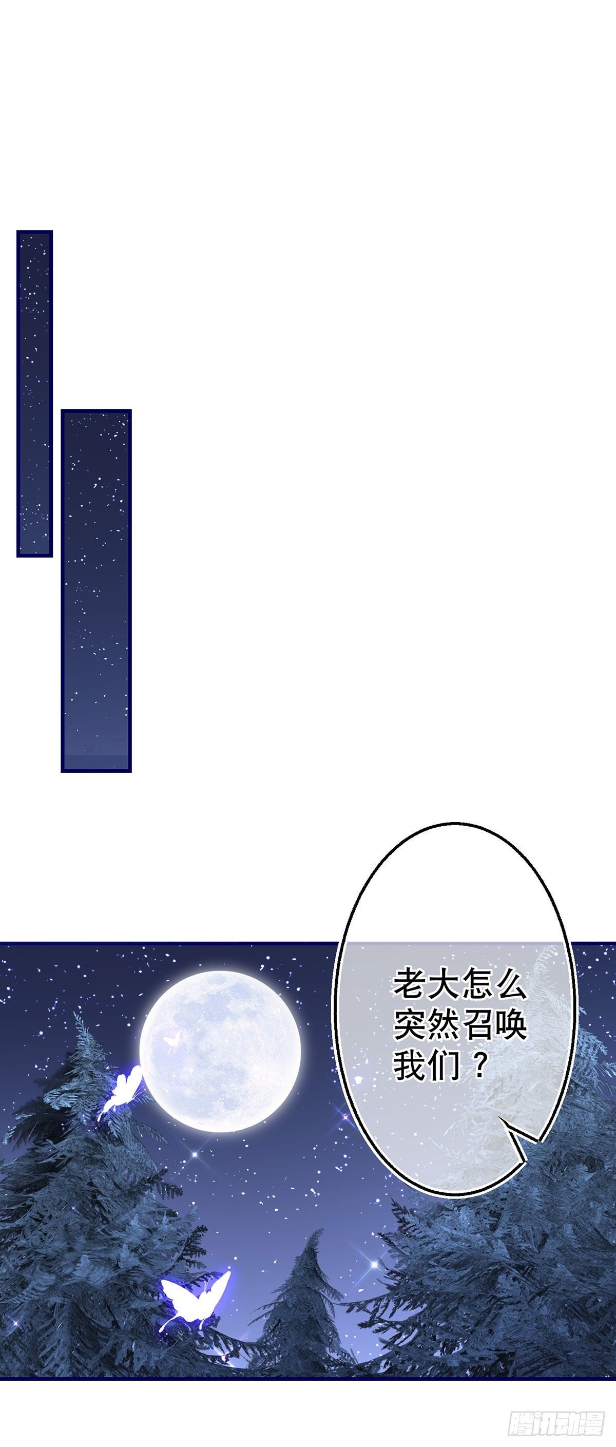 第132话 配合演戏