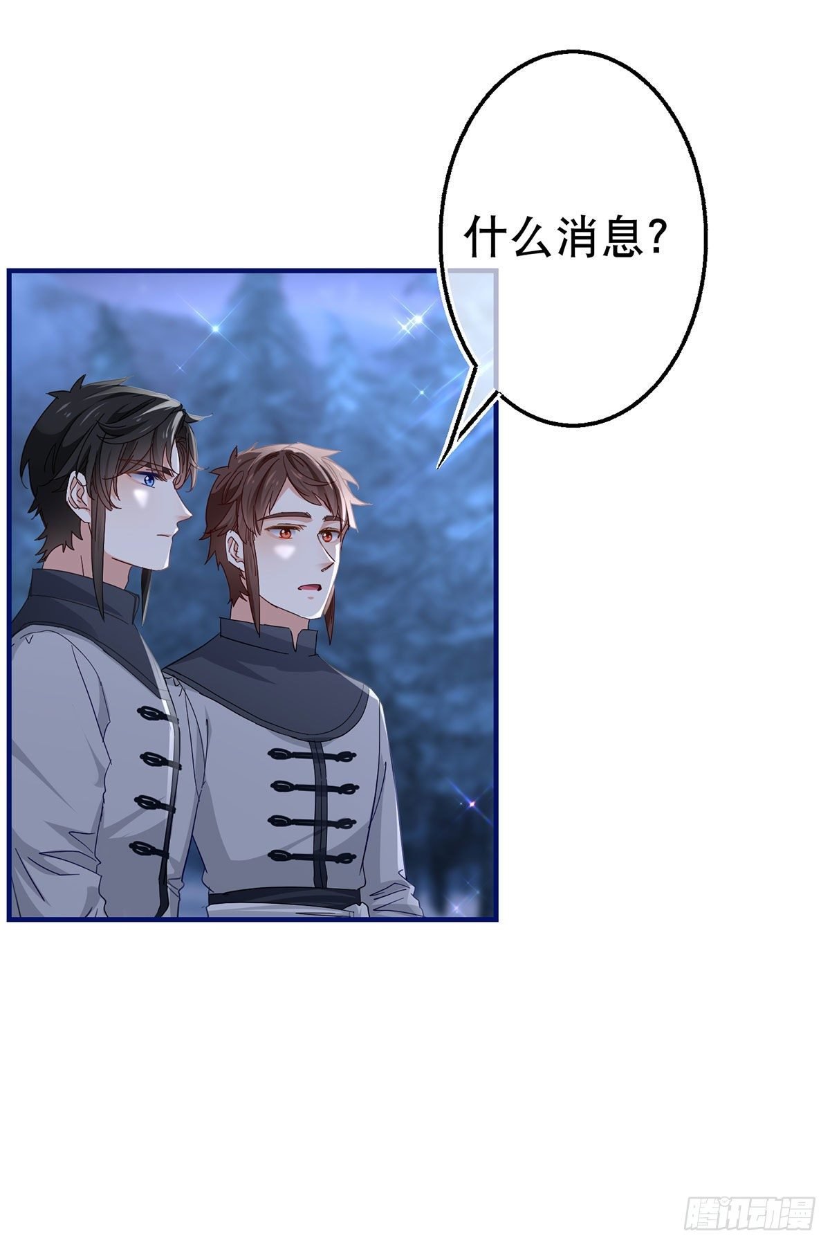 第132话 配合演戏