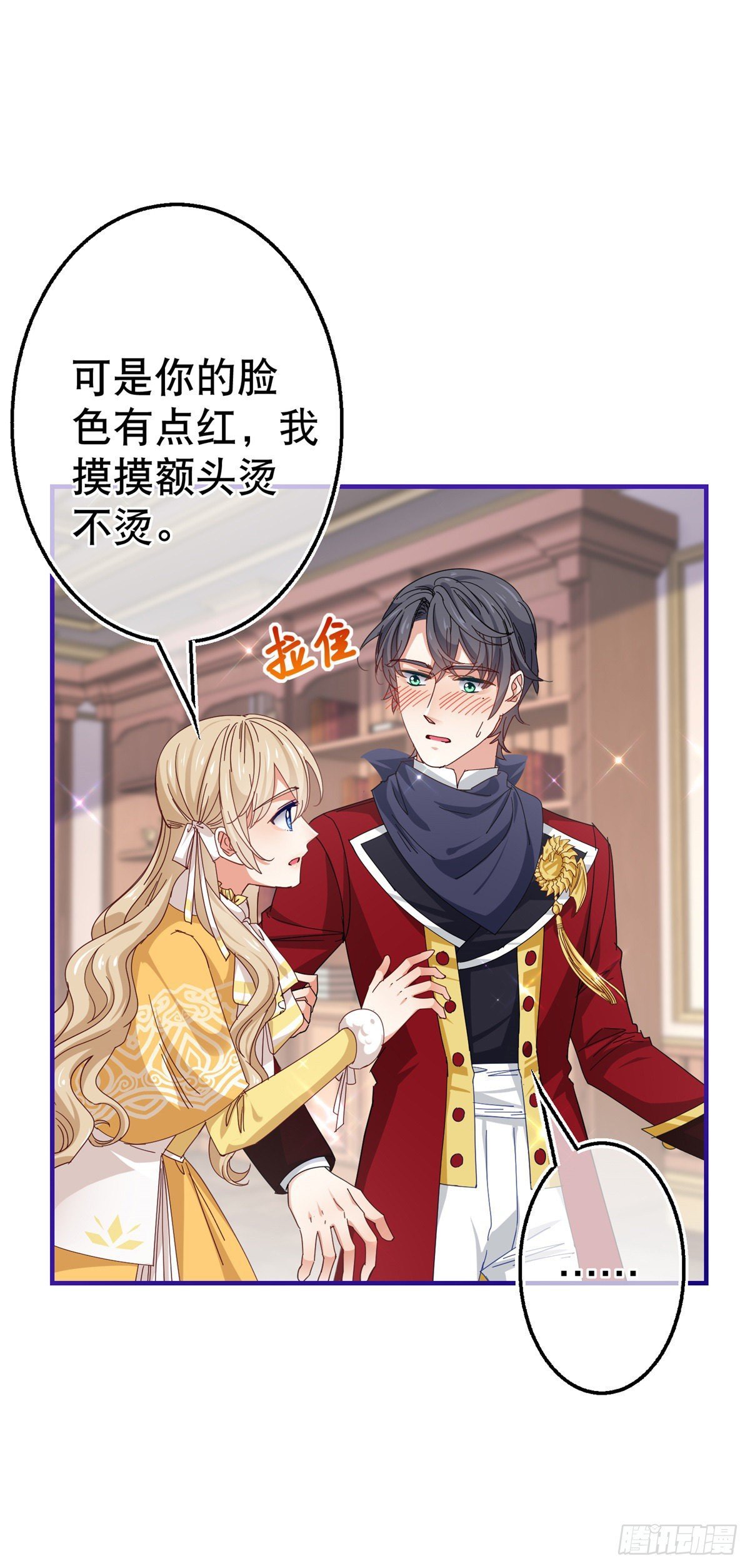 第134话 共处一室