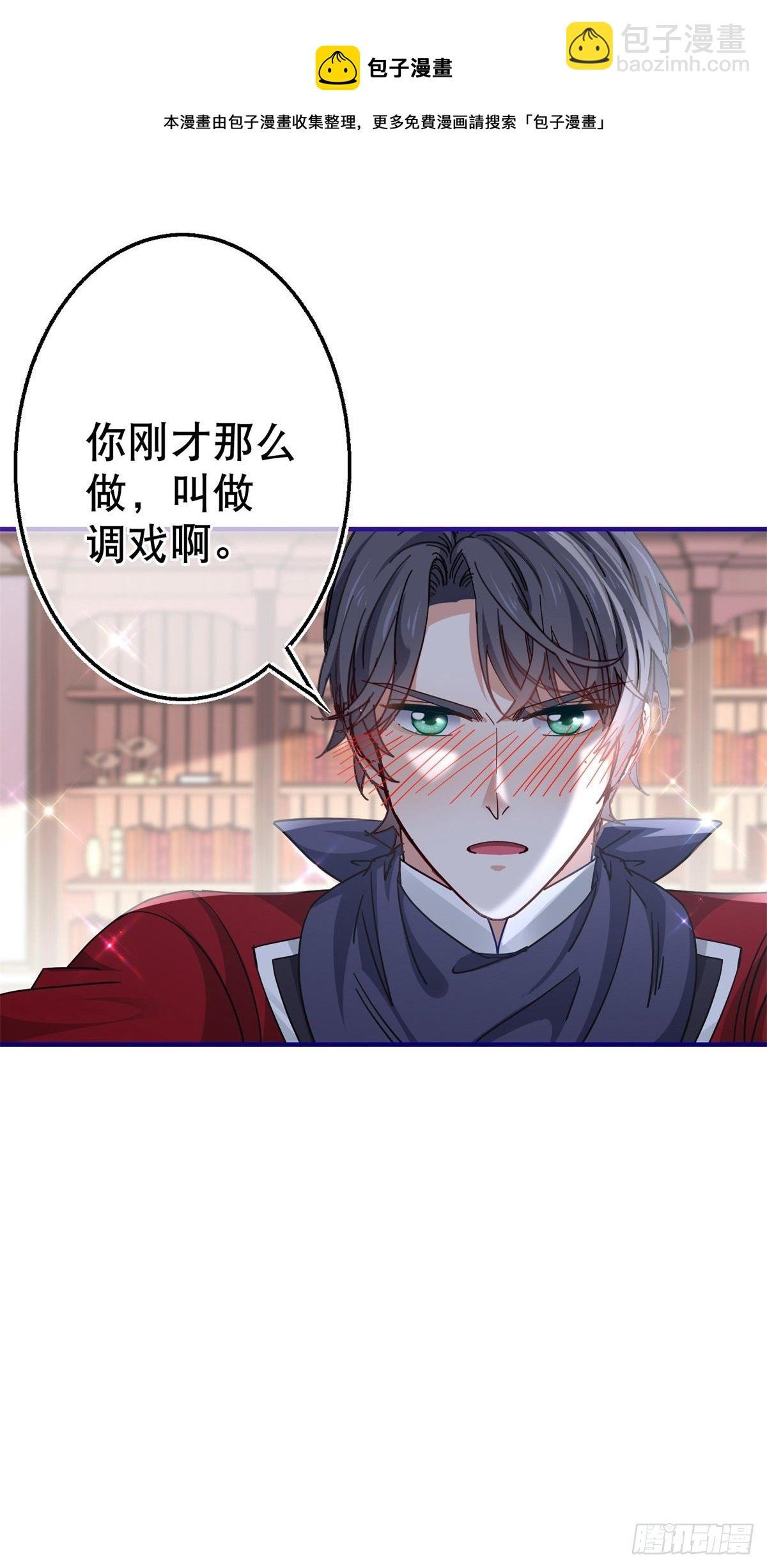 第134话 共处一室