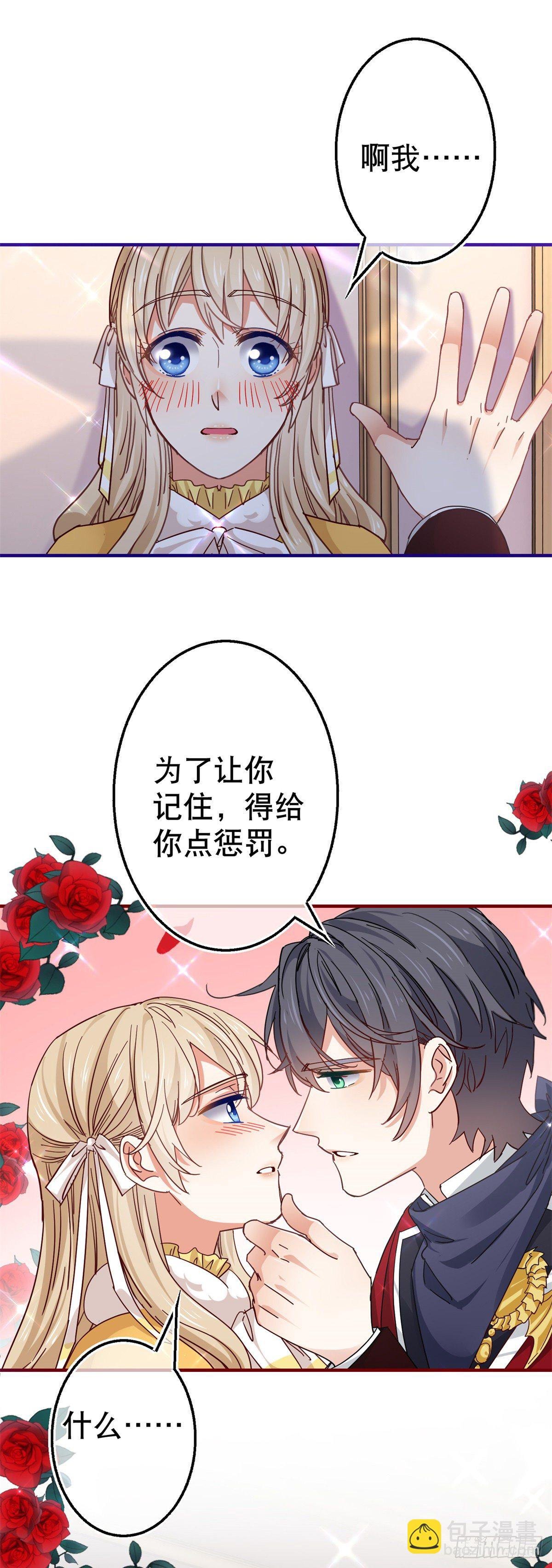 第134话 共处一室