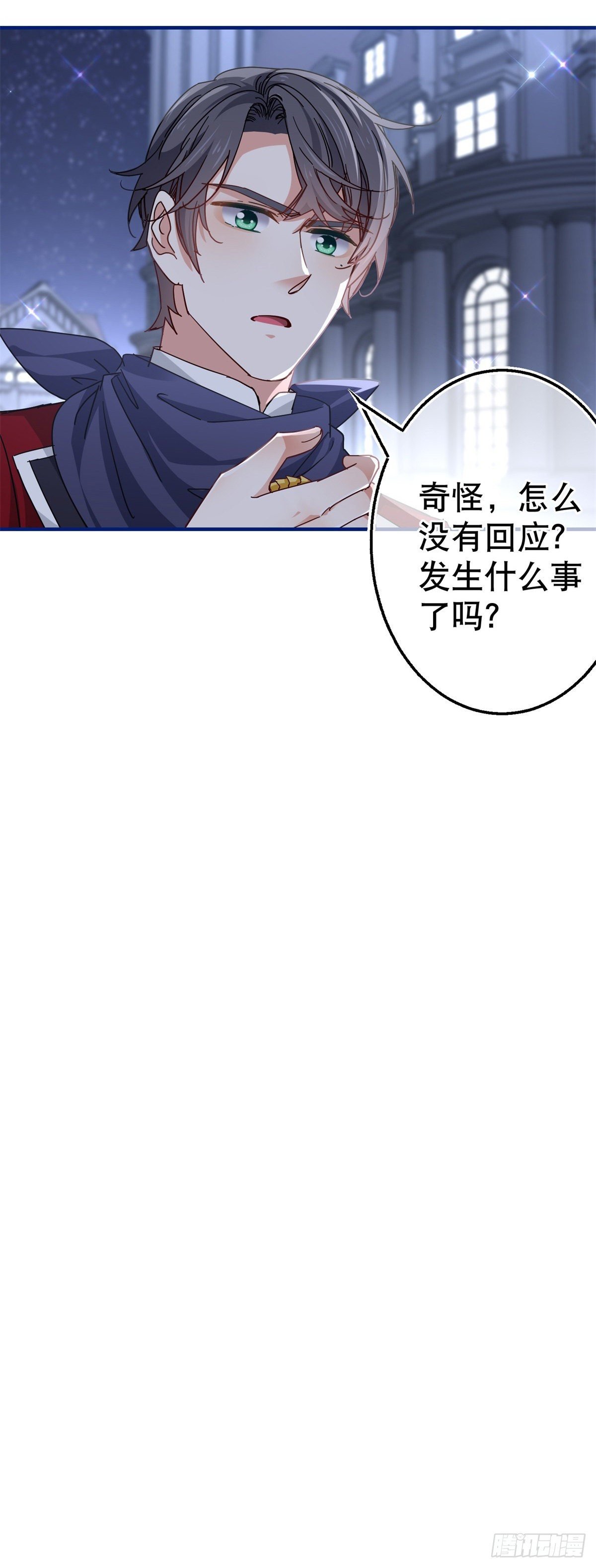 第134话 共处一室