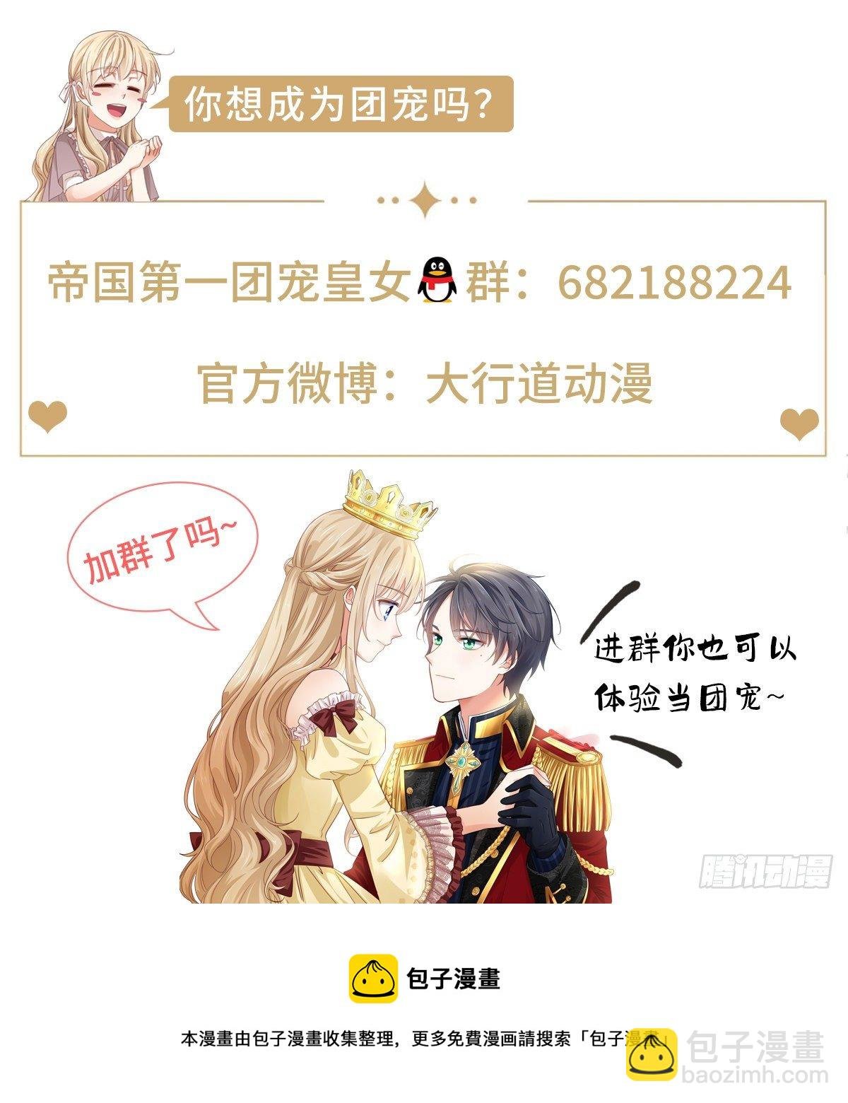 第134话 共处一室
