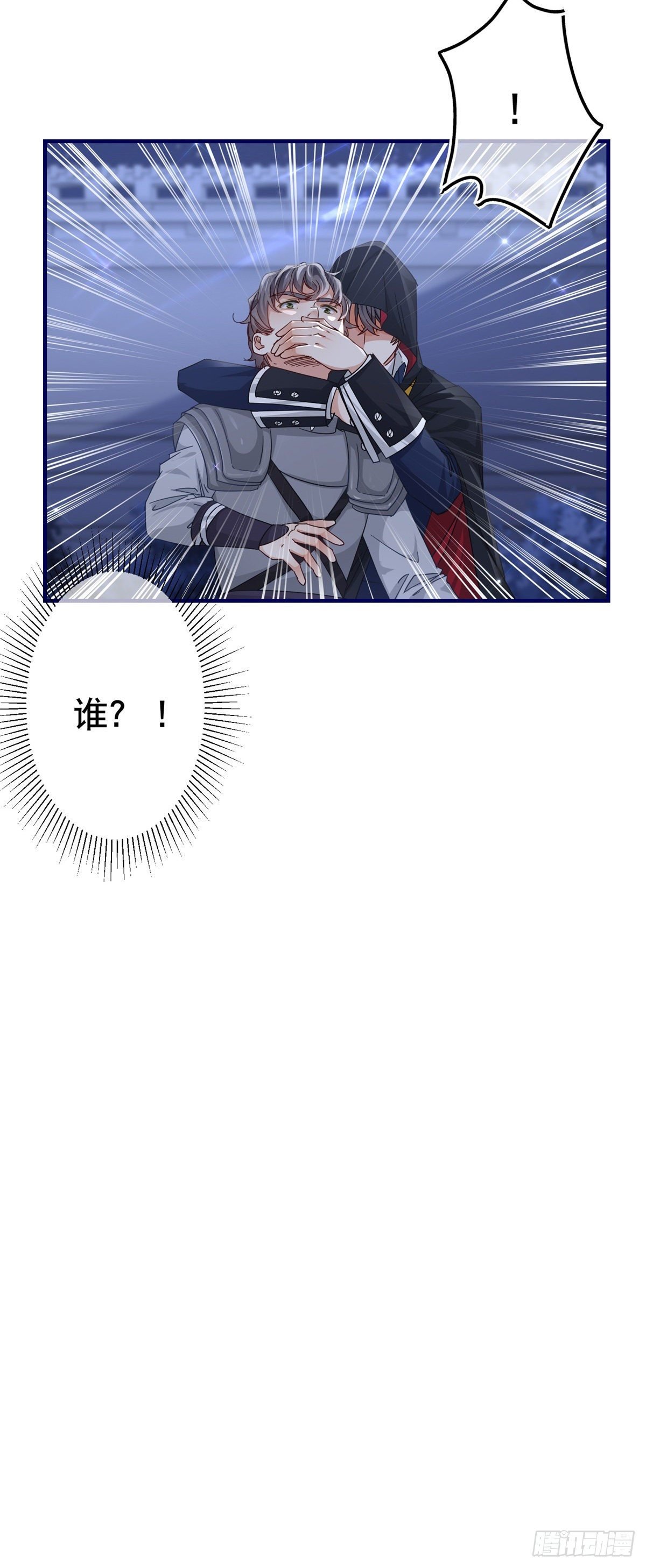 第135话 不许离开我